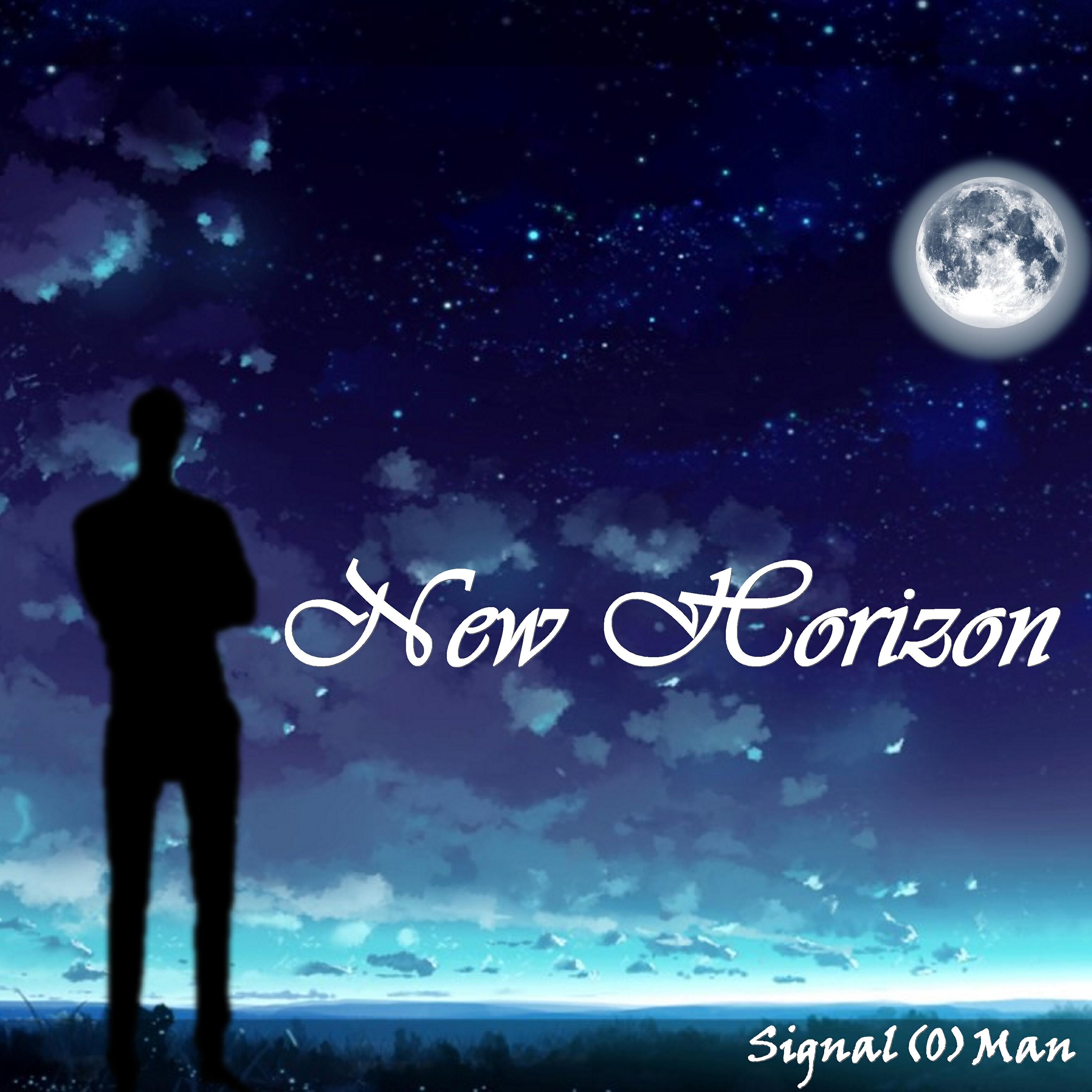 Релиз New Horizon