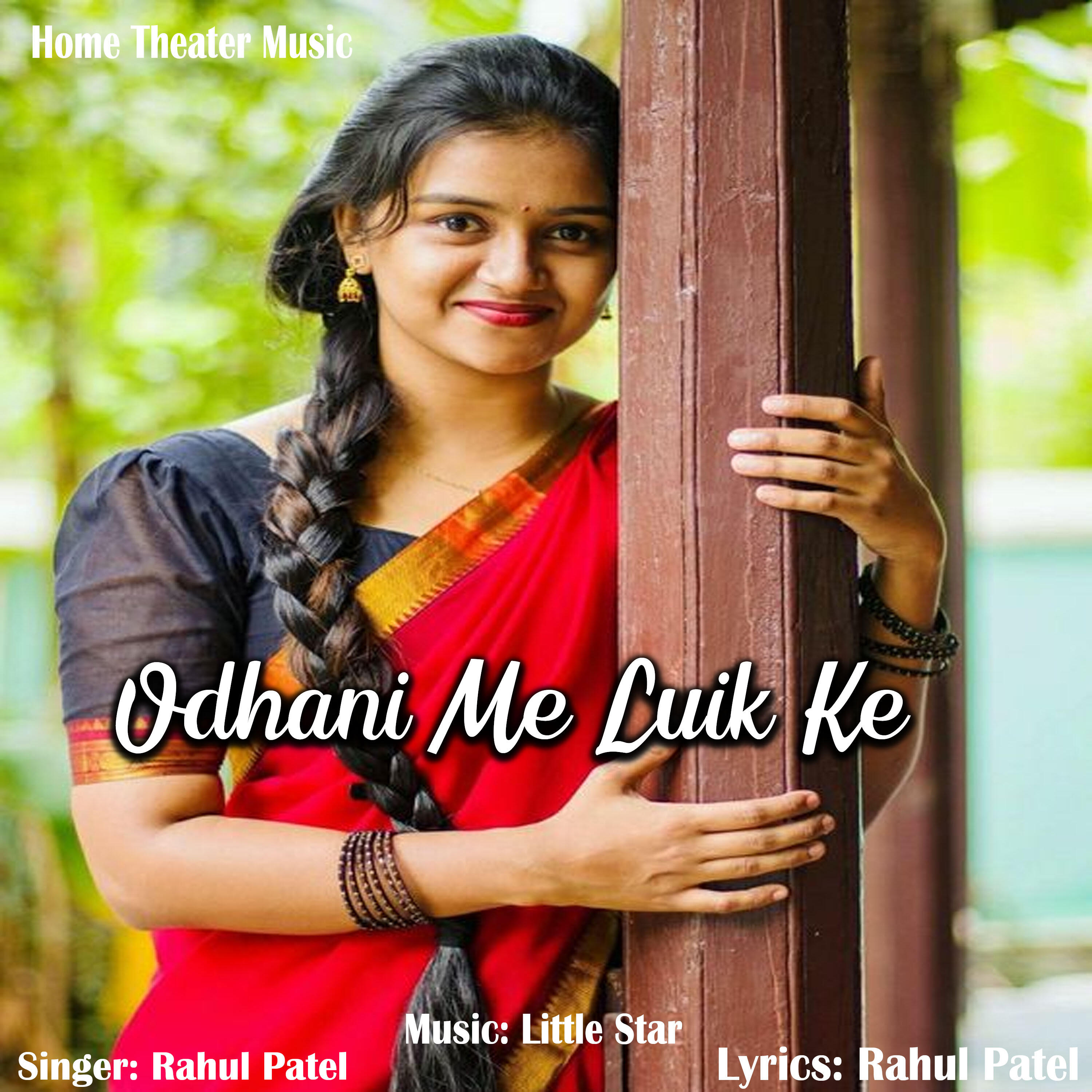 Релиз Odhani Me Luik Ke
