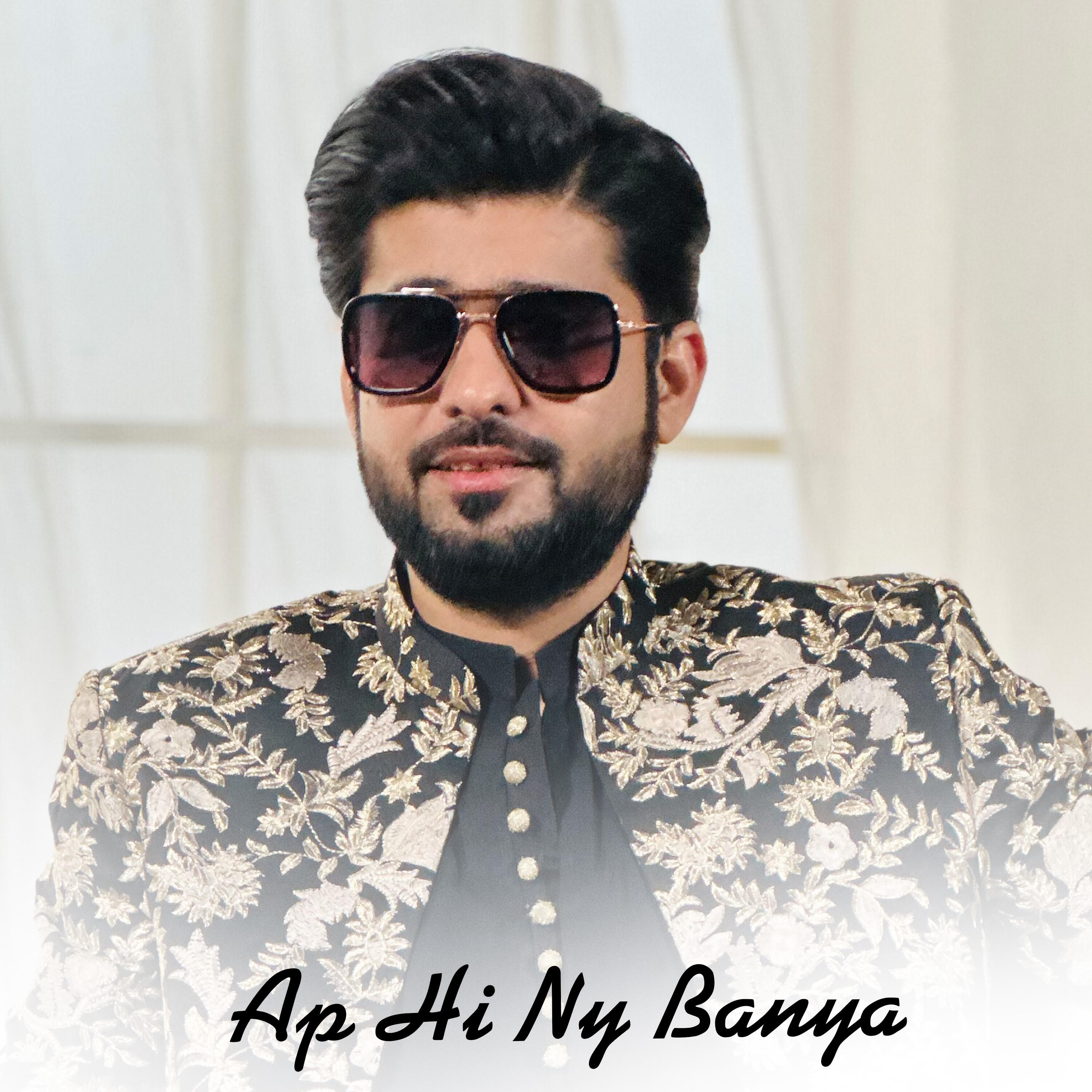 Релиз Ap Hi Ny Banya