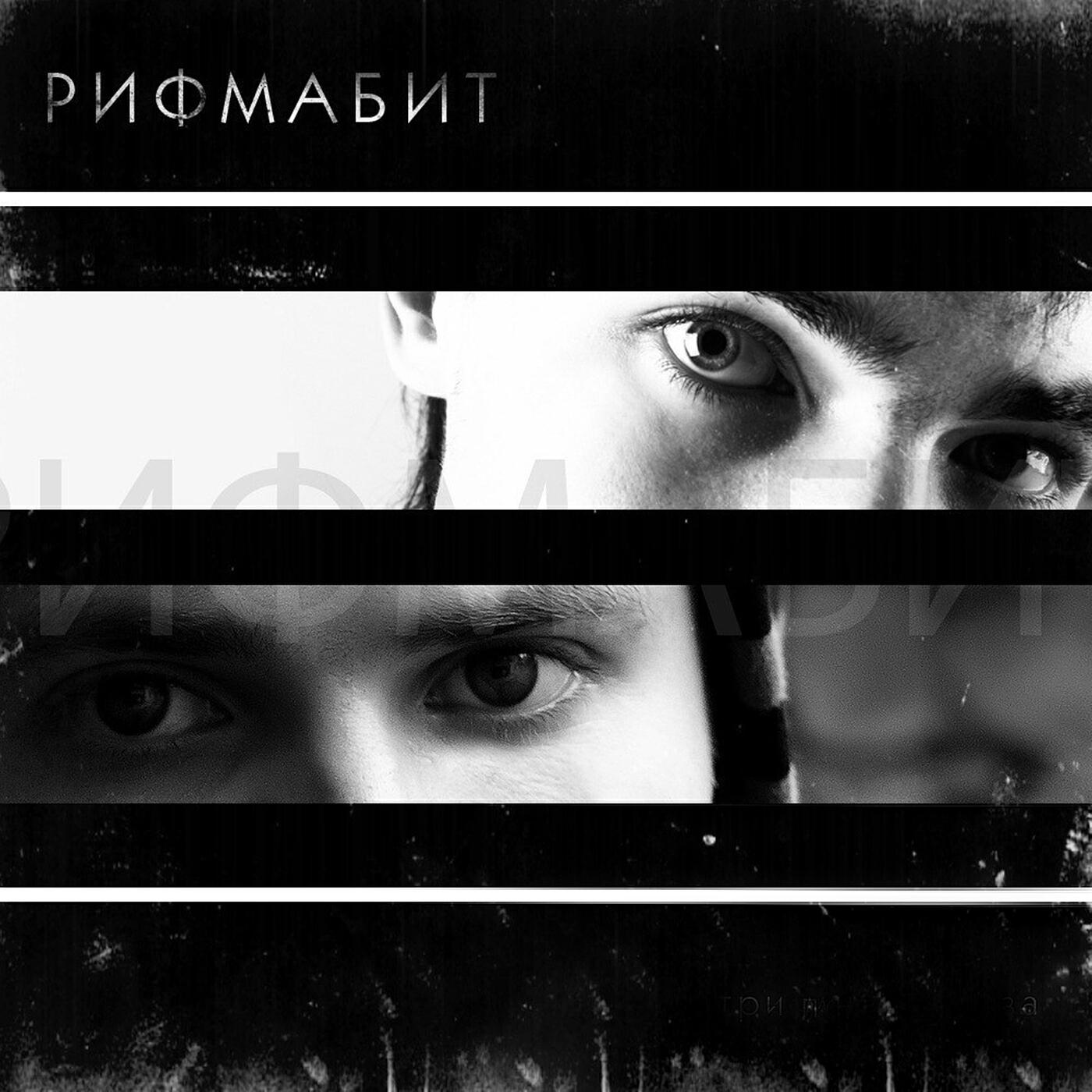 Релиз Леди