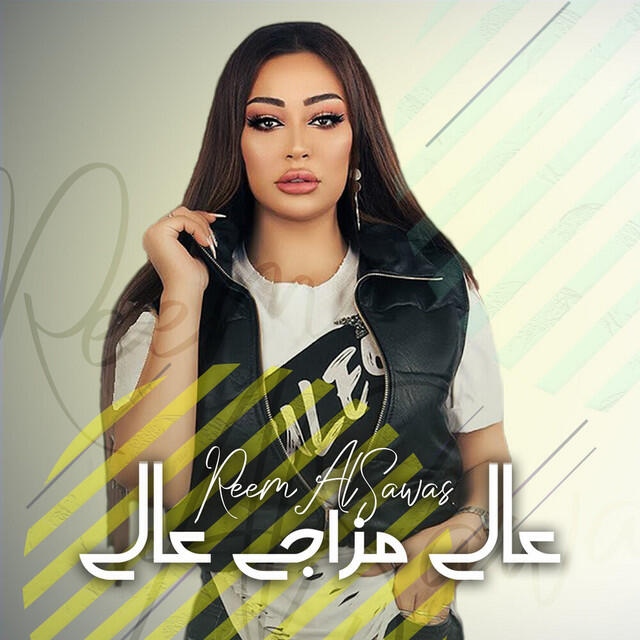 Релиз 3ali Mazaji 3ali