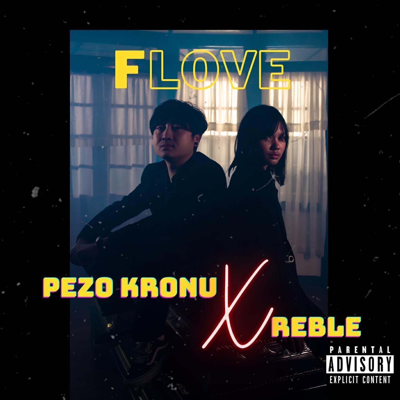 Релиз Flove