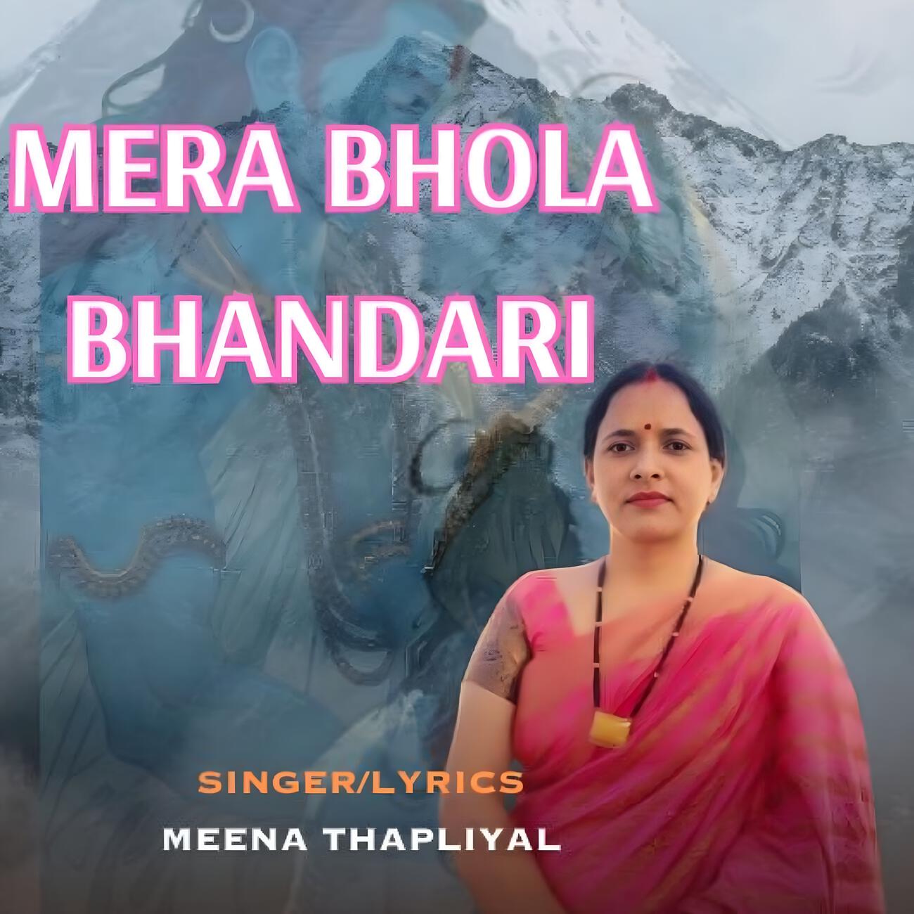 Релиз Mera Bhola Bhandari
