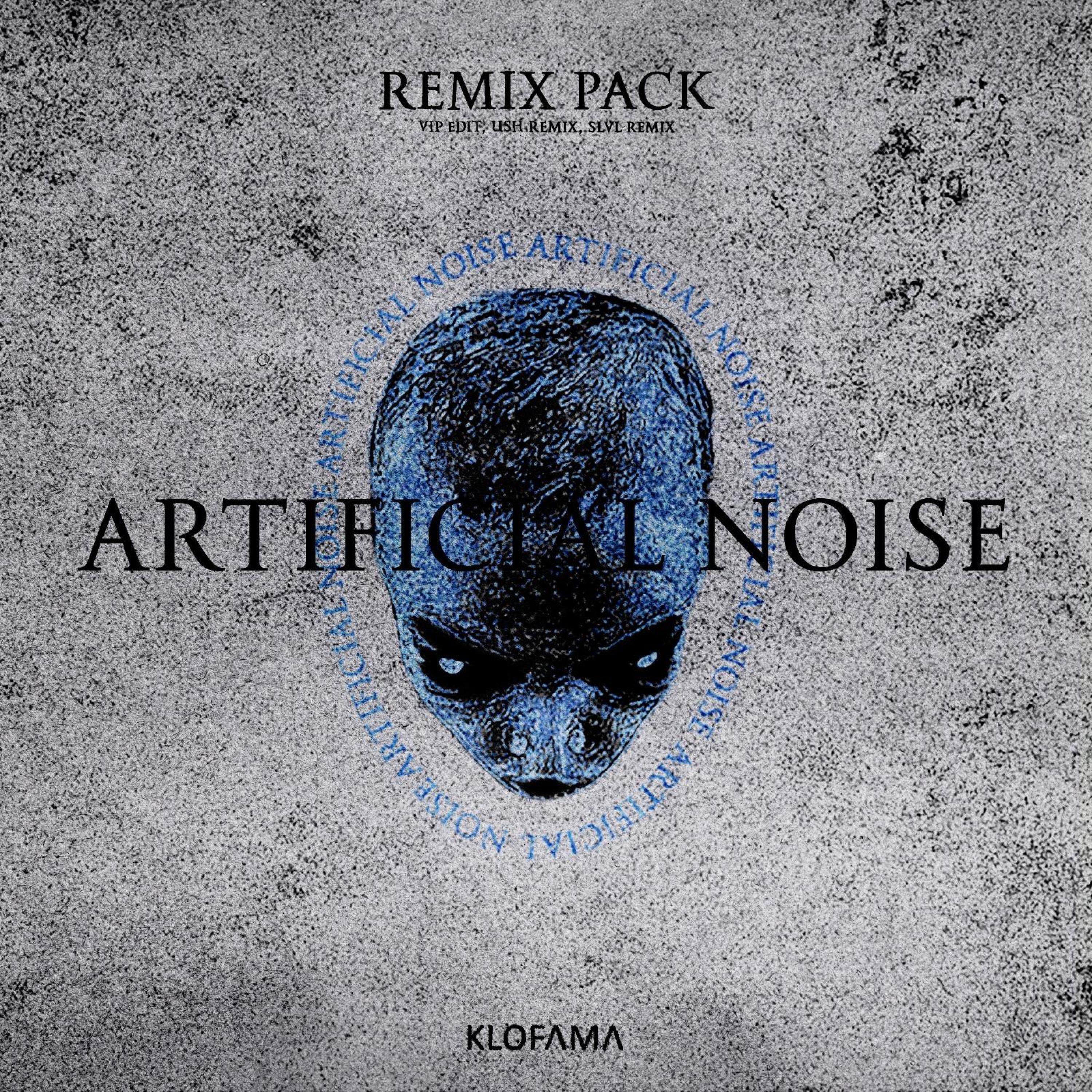 Релиз ARTIFICIAL NOISE REMIX PACK