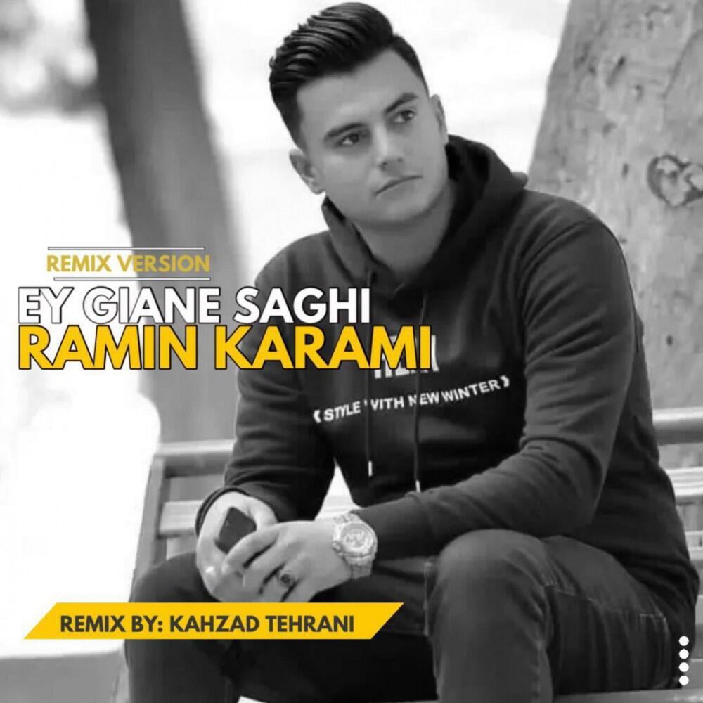 Релиз Ey Giane Saghi (Remix)