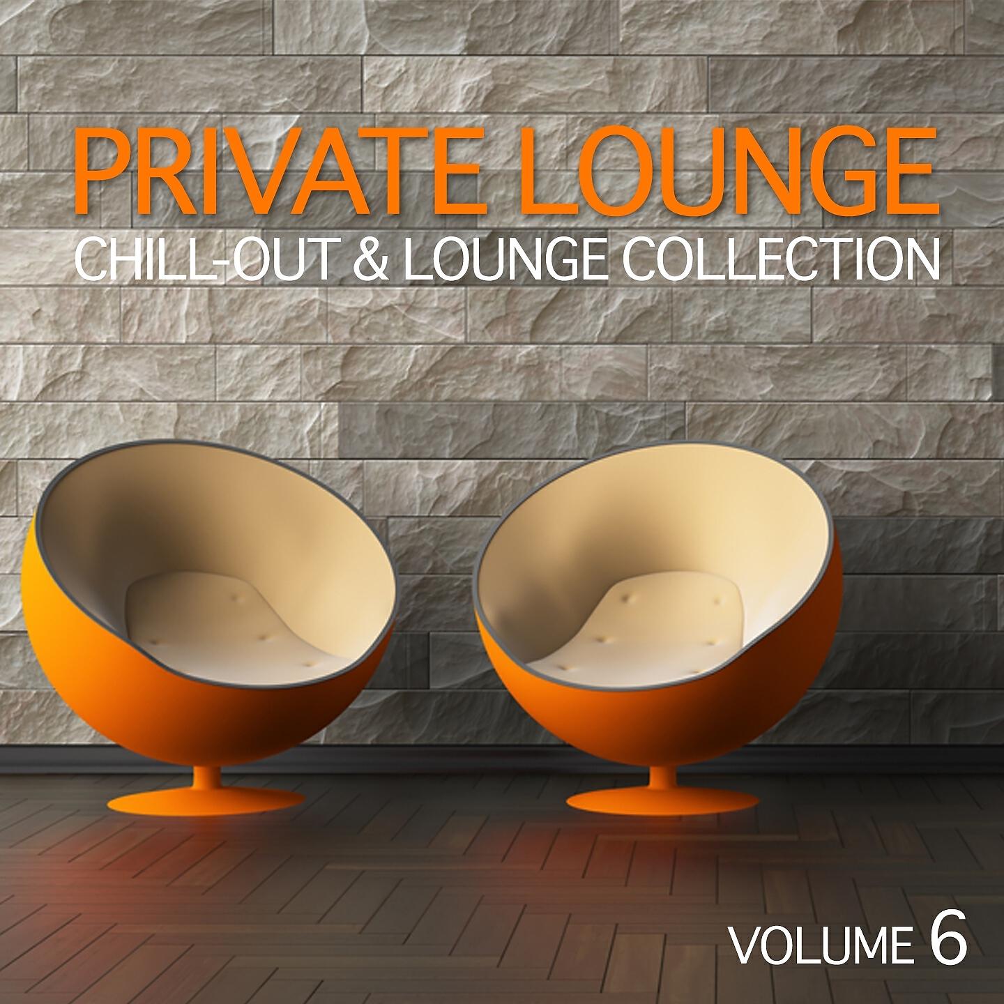 Релиз Private Lounge, Vol. 6