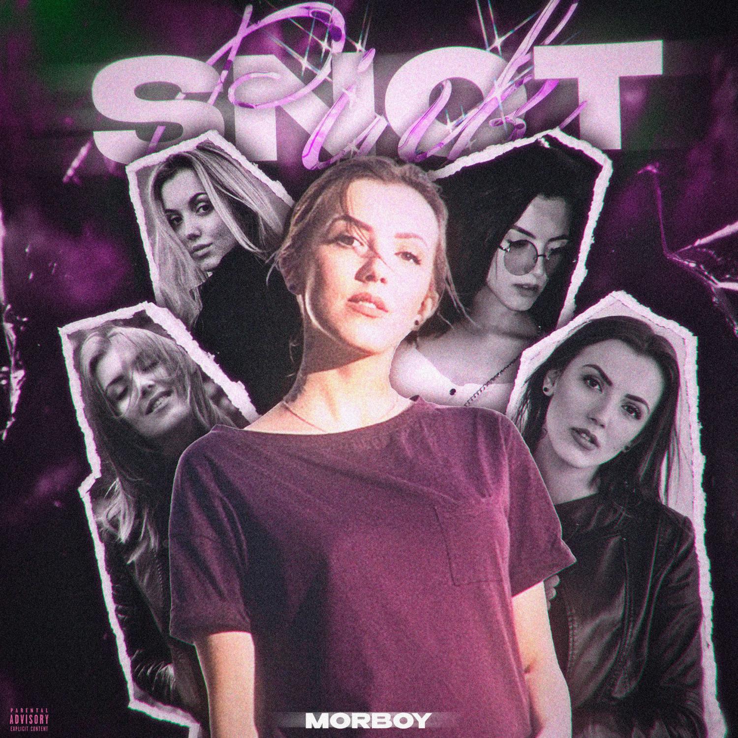 Релиз Pink Snot