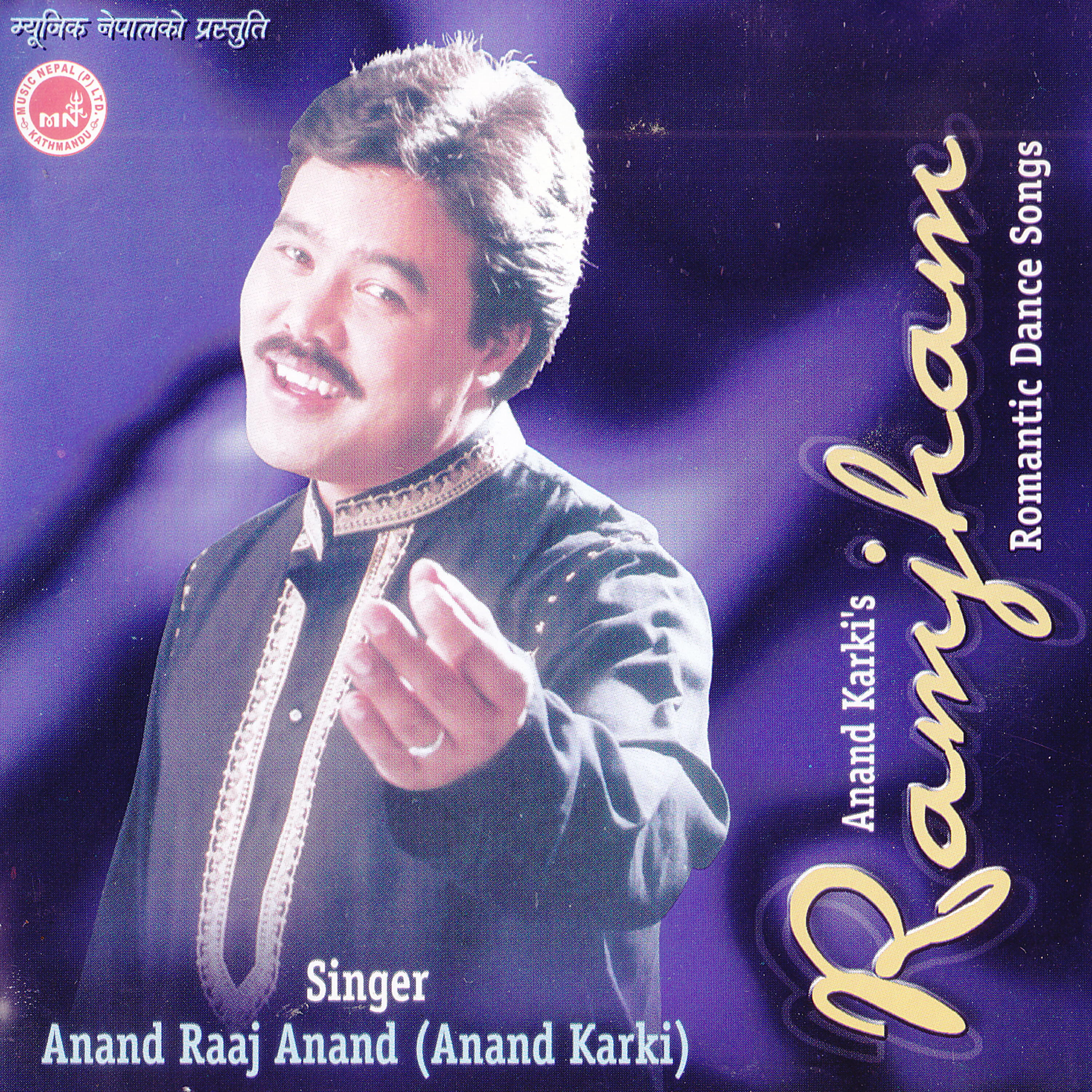 Релиз Anand Ko Ramjham