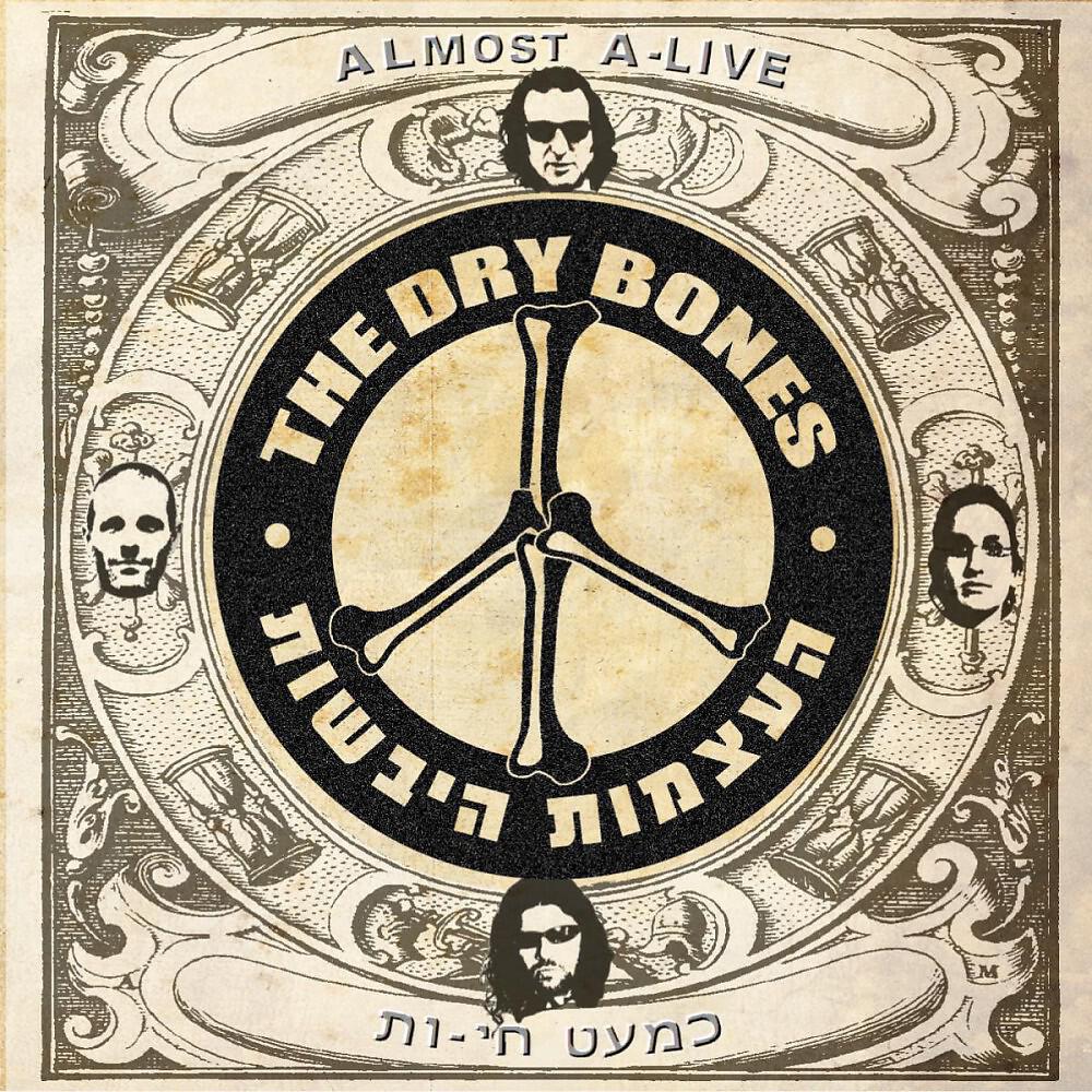 Релиз Almost A-Live