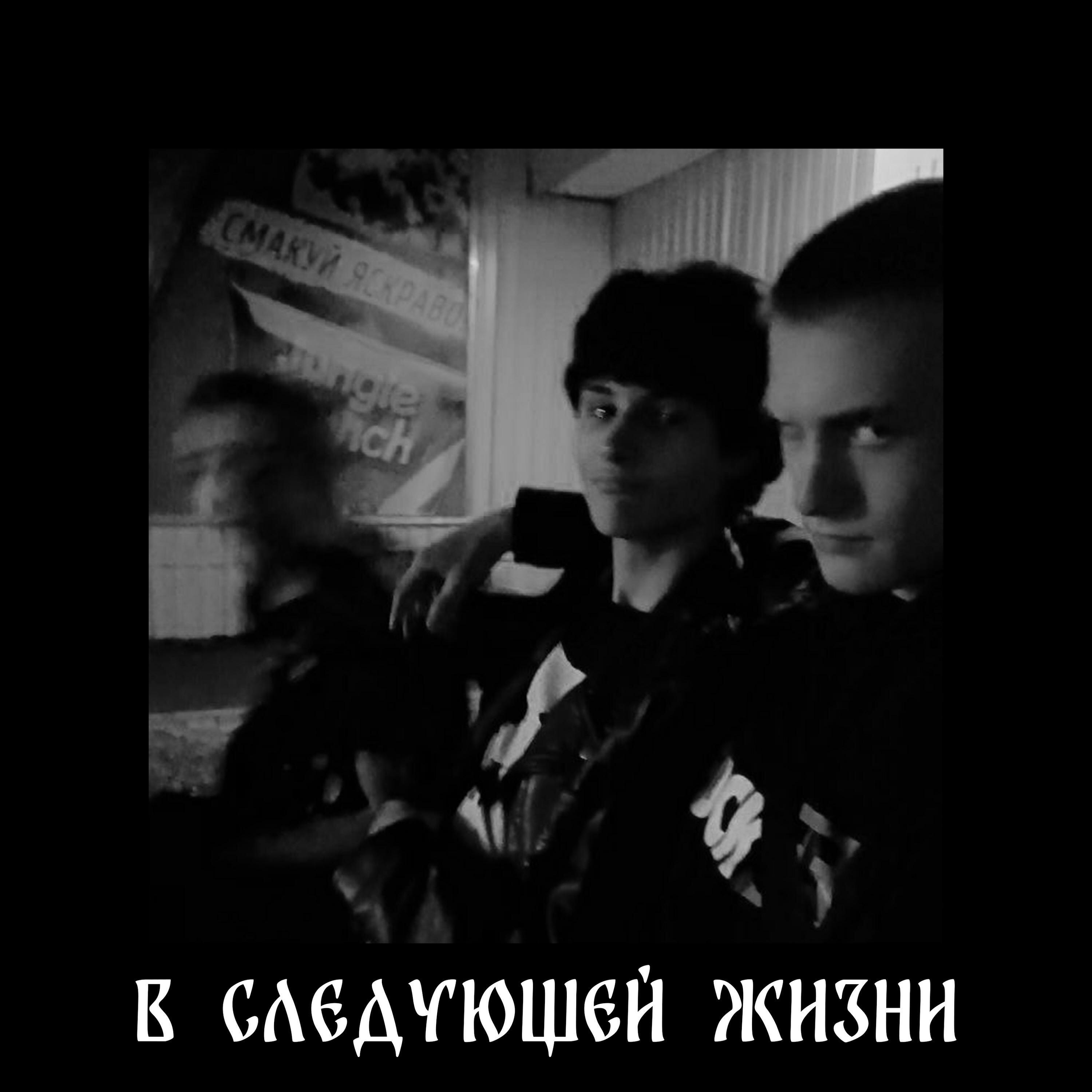 временноспятил