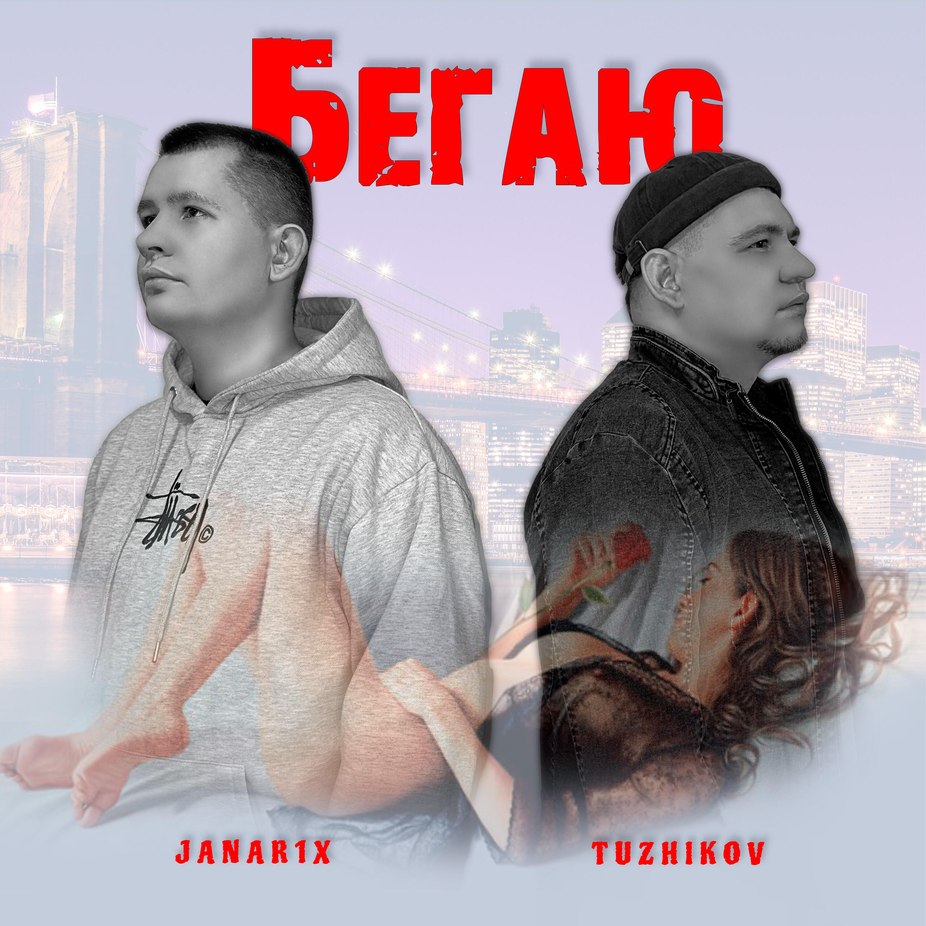 TUZHIKOV
