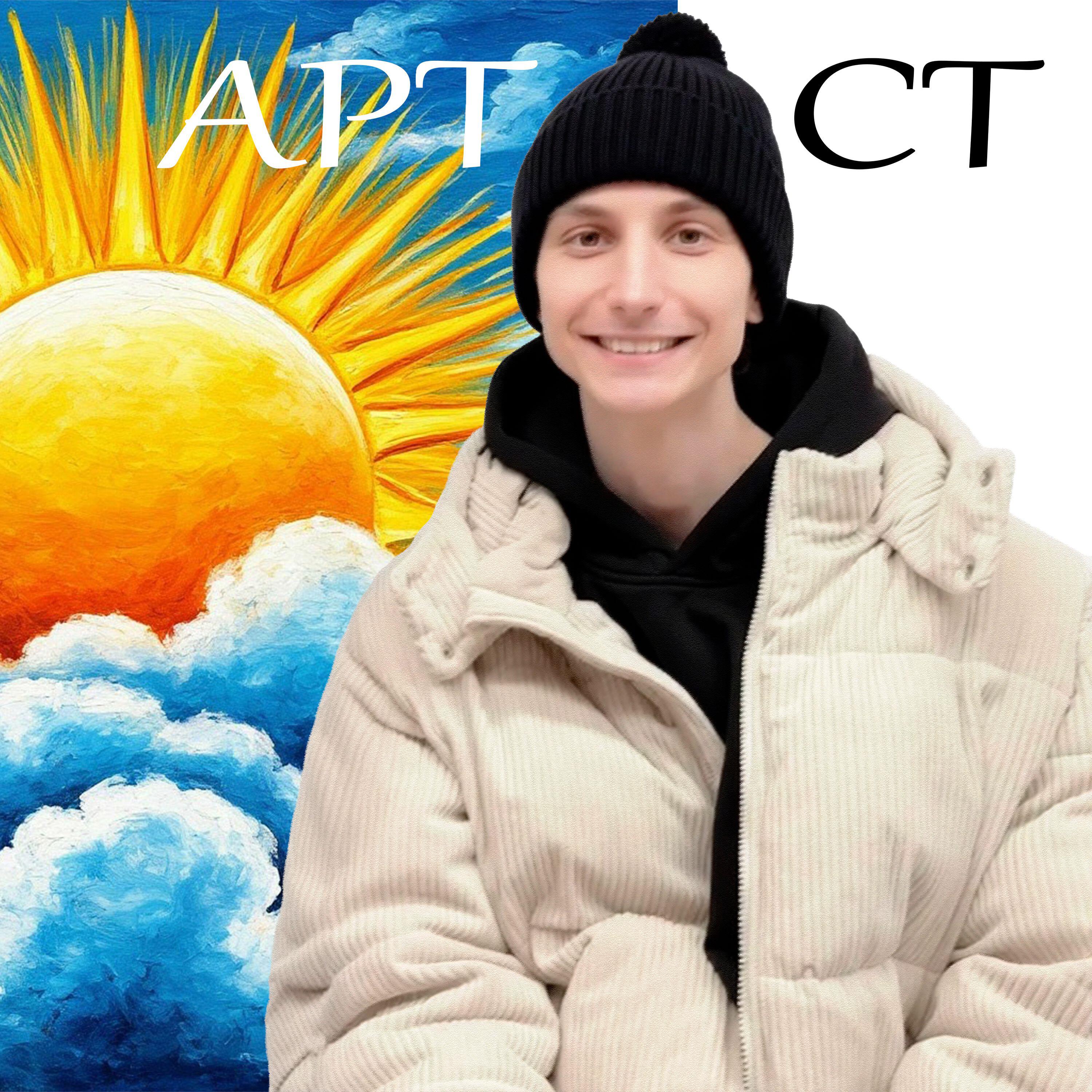 Релиз Артист I