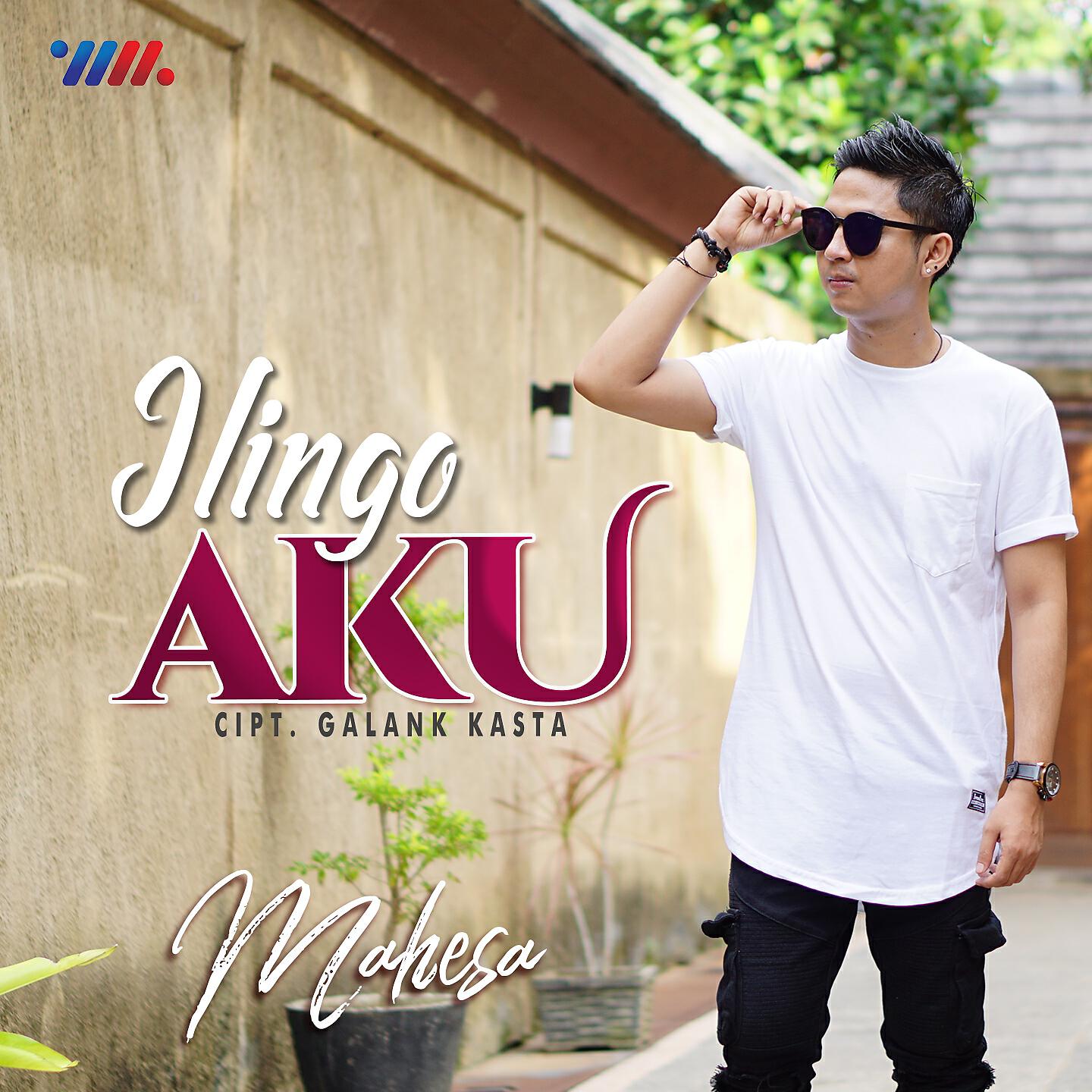 Релиз Ilingo Aku