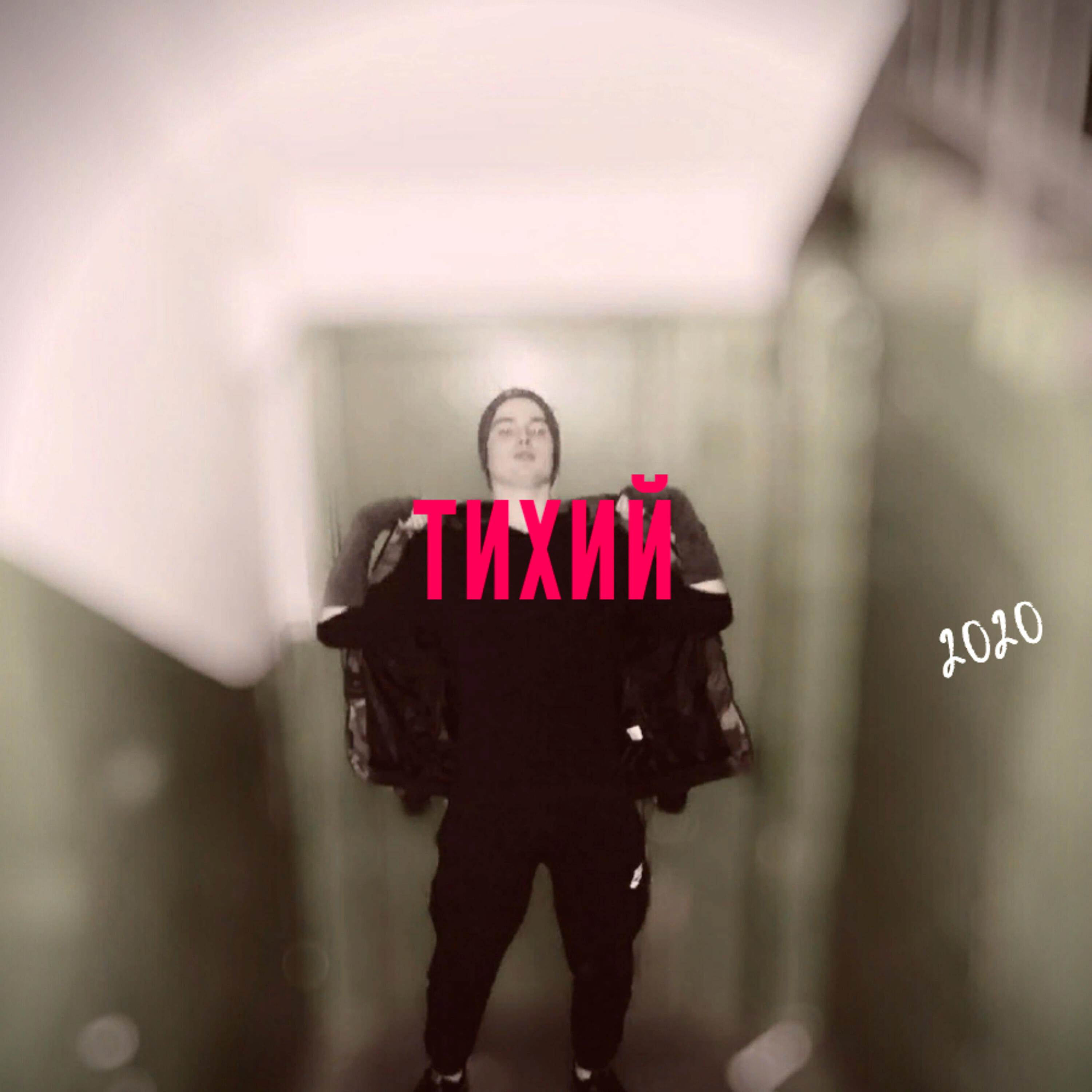Релиз Sad Life