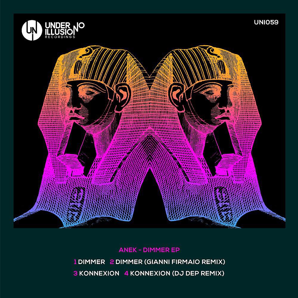 Релиз Dimmer EP