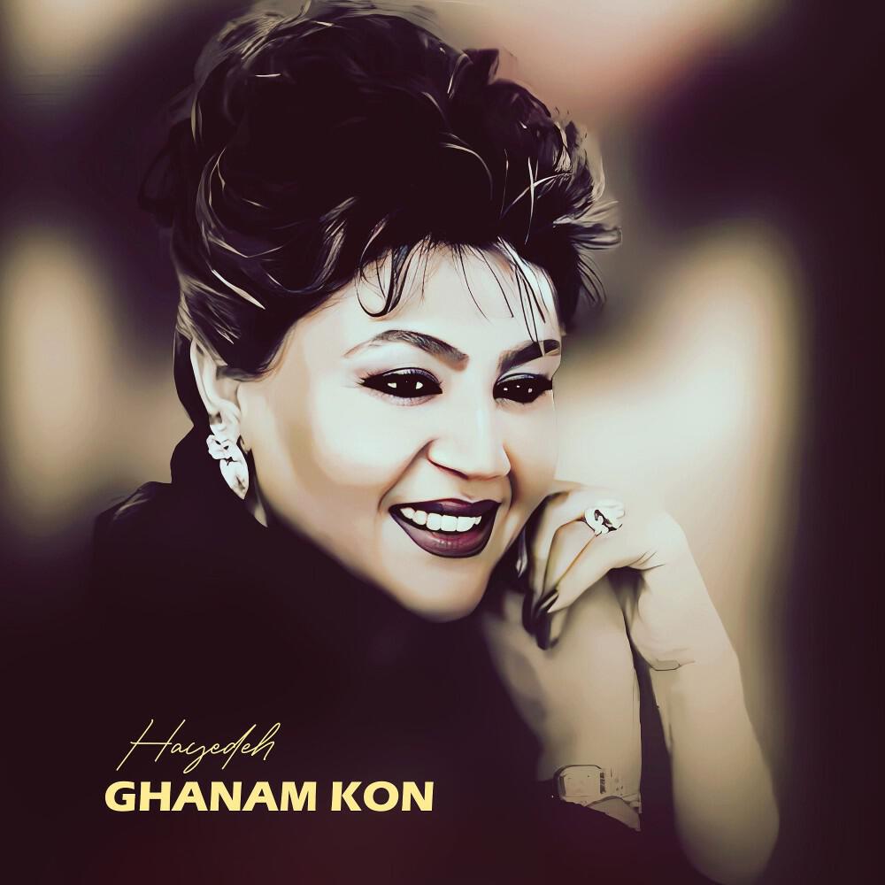 Релиз Ghanam Kon