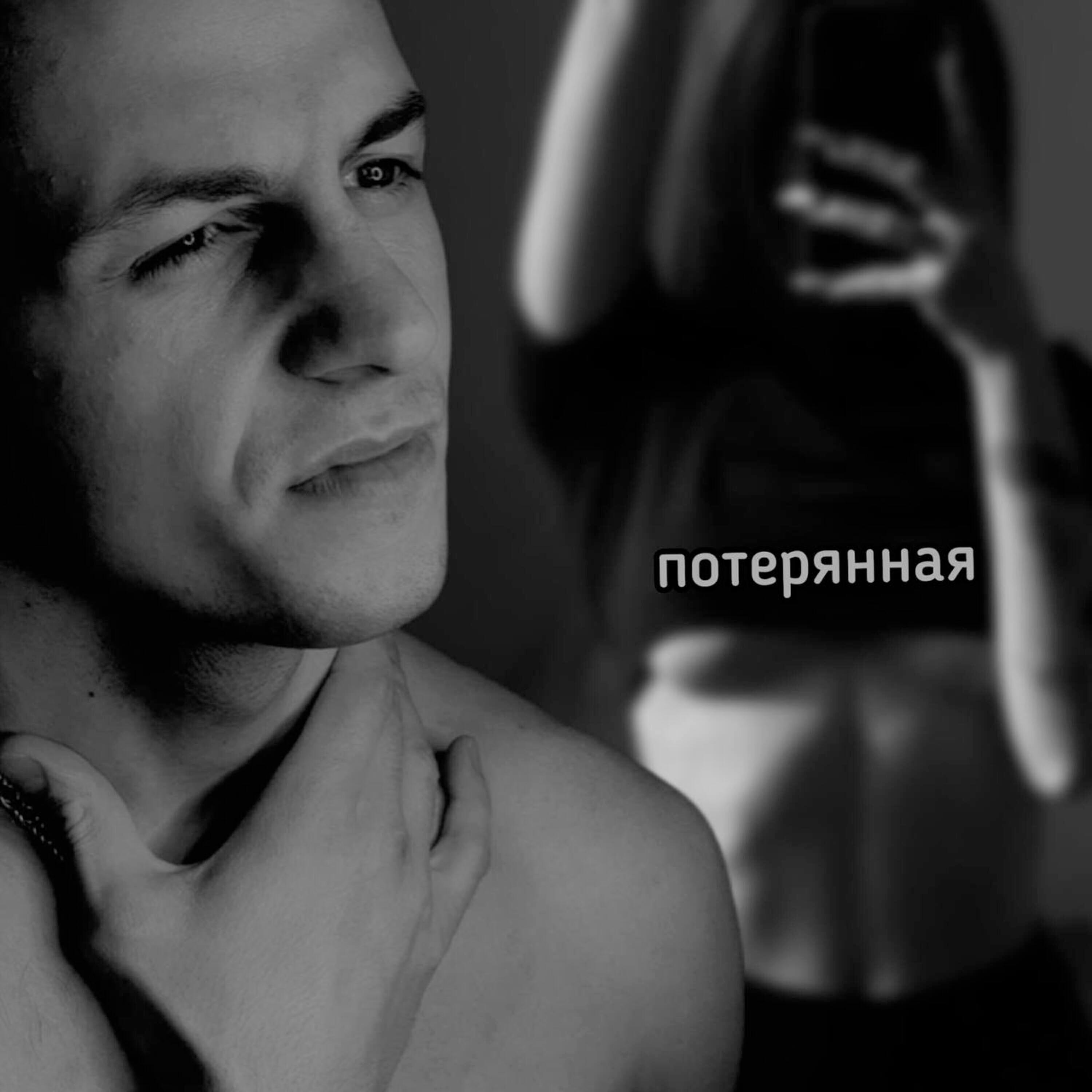 DARKRUS
