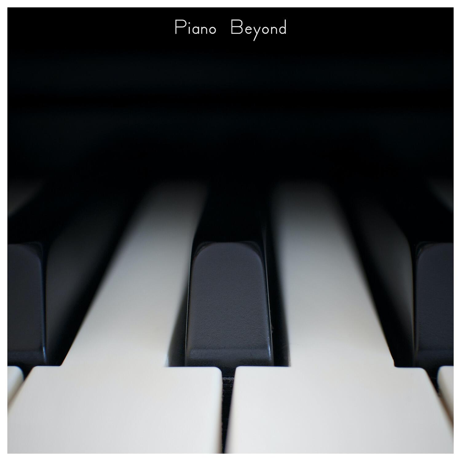 Релиз Piano Beyond