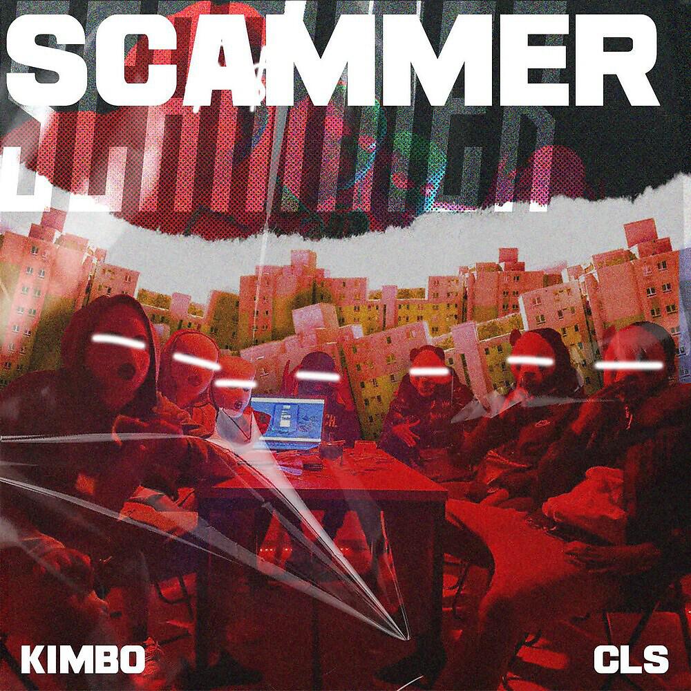 Постер альбома Scammer