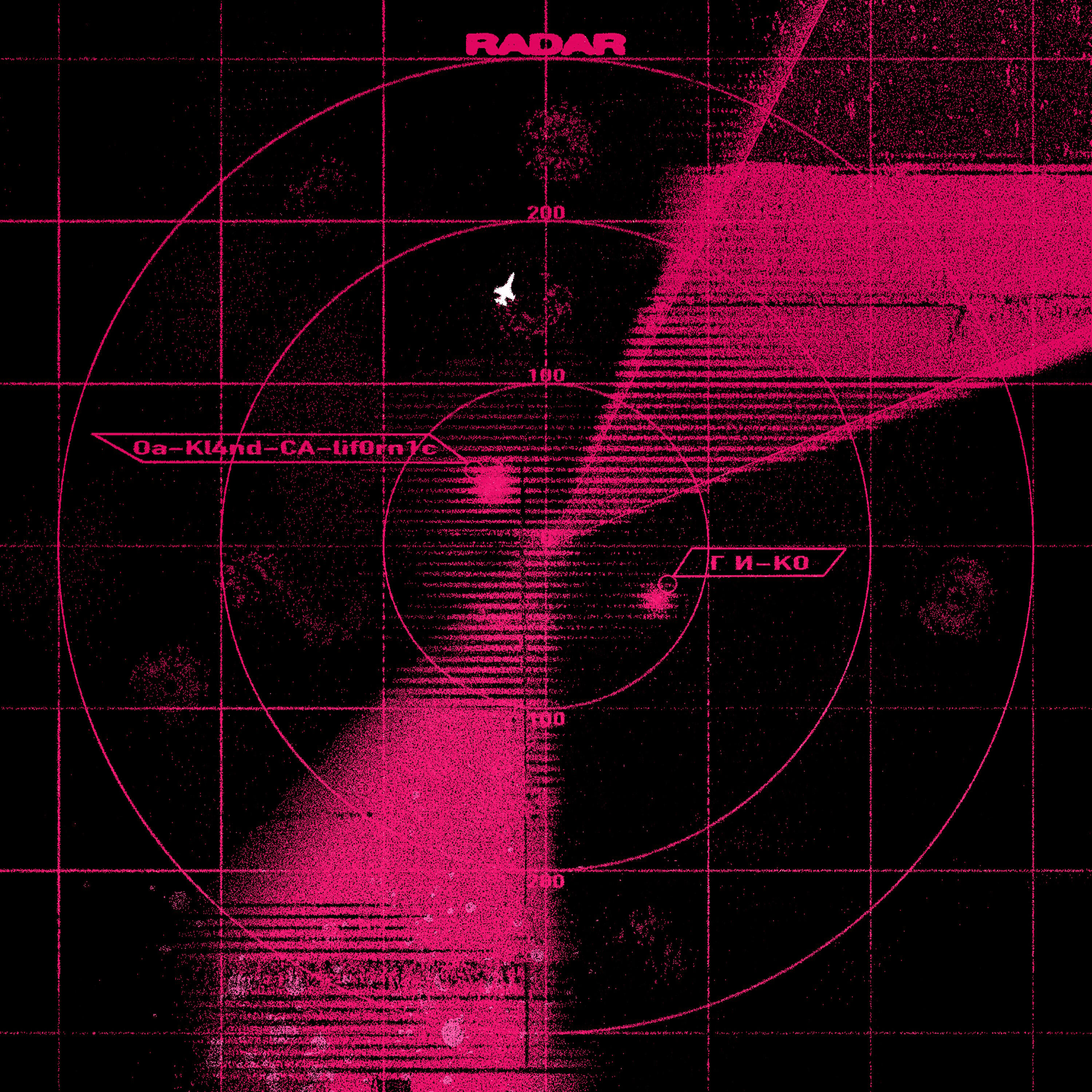 Релиз RADAR