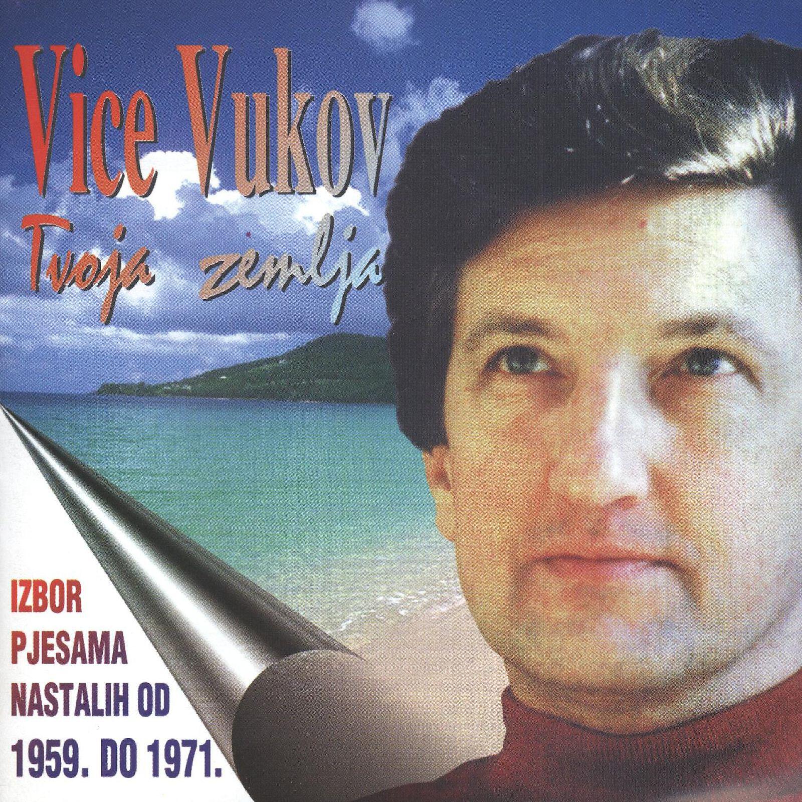 Релиз Tvoja Zemlja