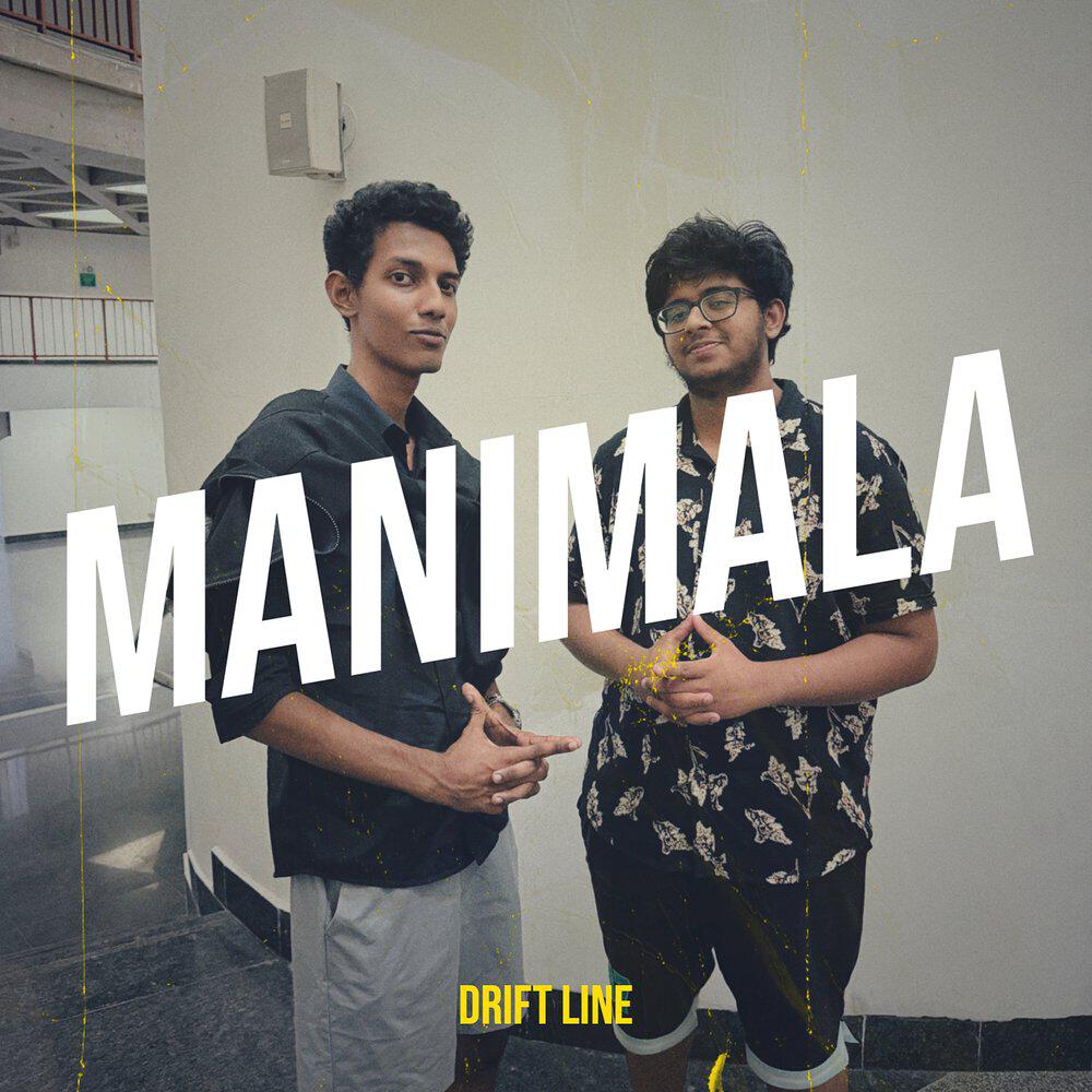 Релиз Manimala