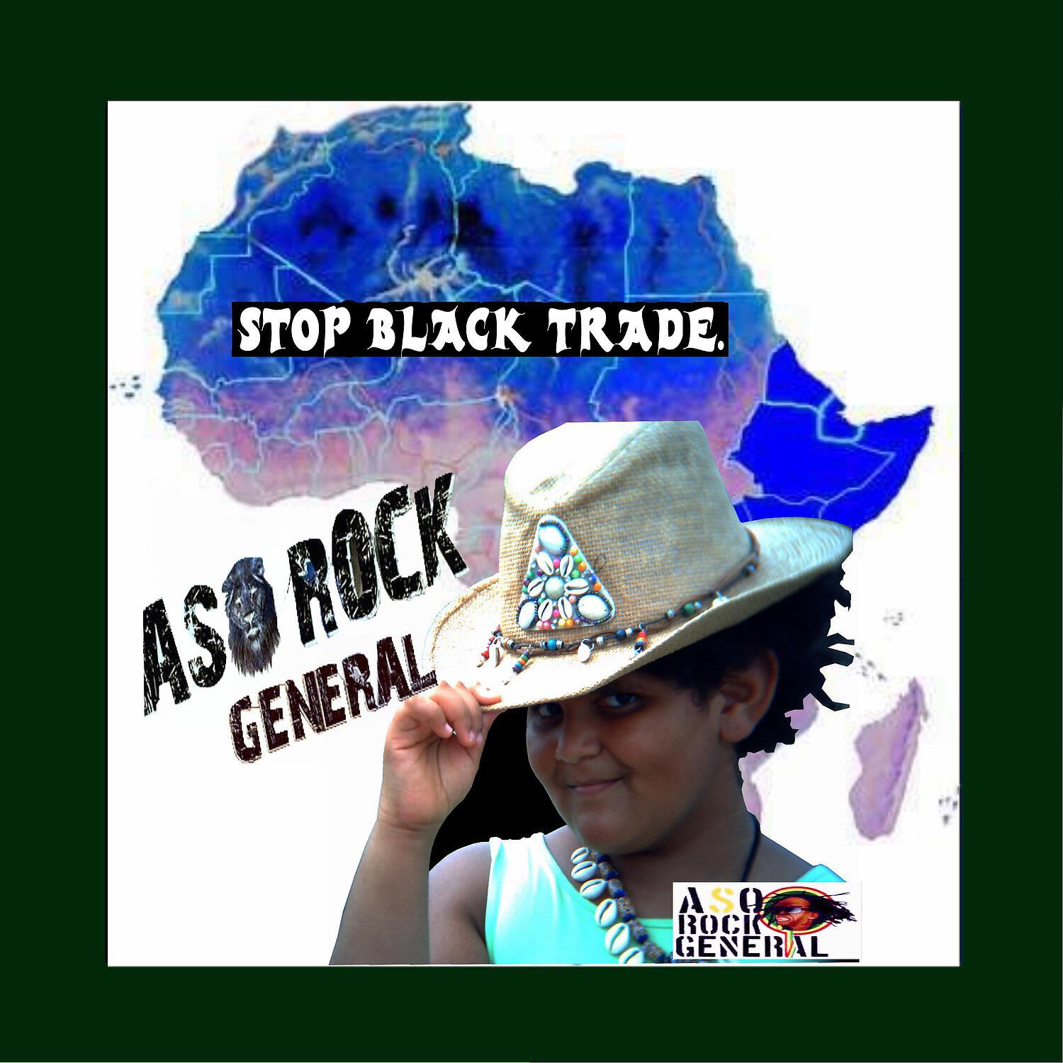 Релиз Stop Black Trade.