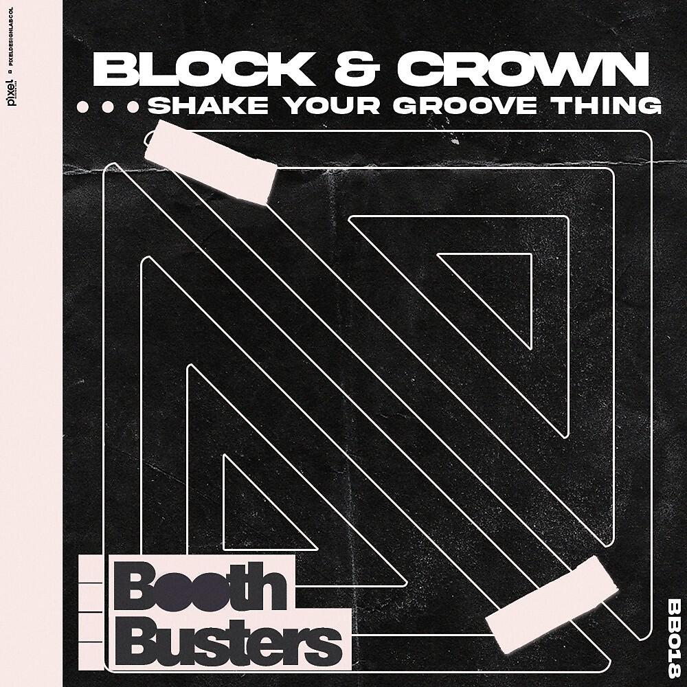 Релиз Shake Your Groove Thing