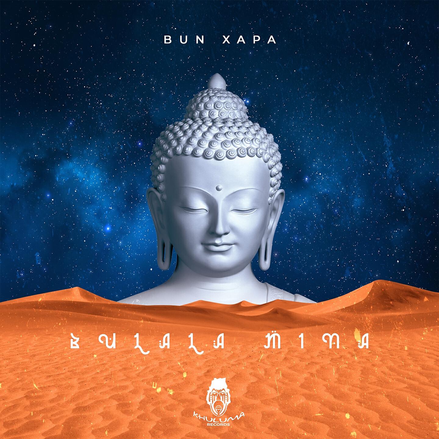 Релиз Bulala Mina