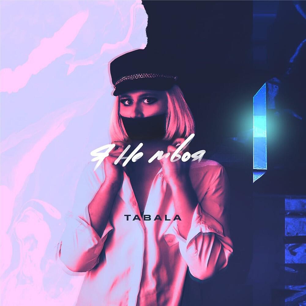 Tabala