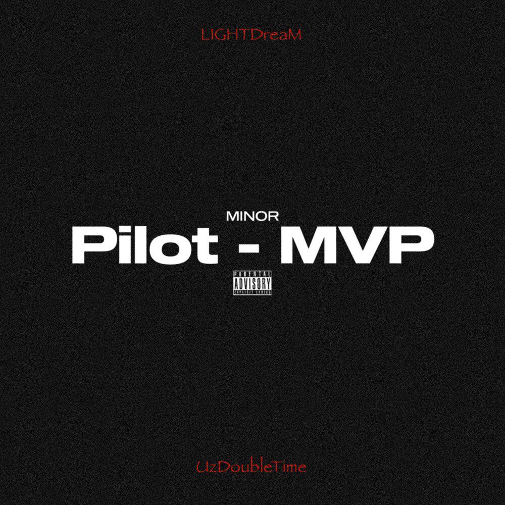 Релиз PILOT - MVP