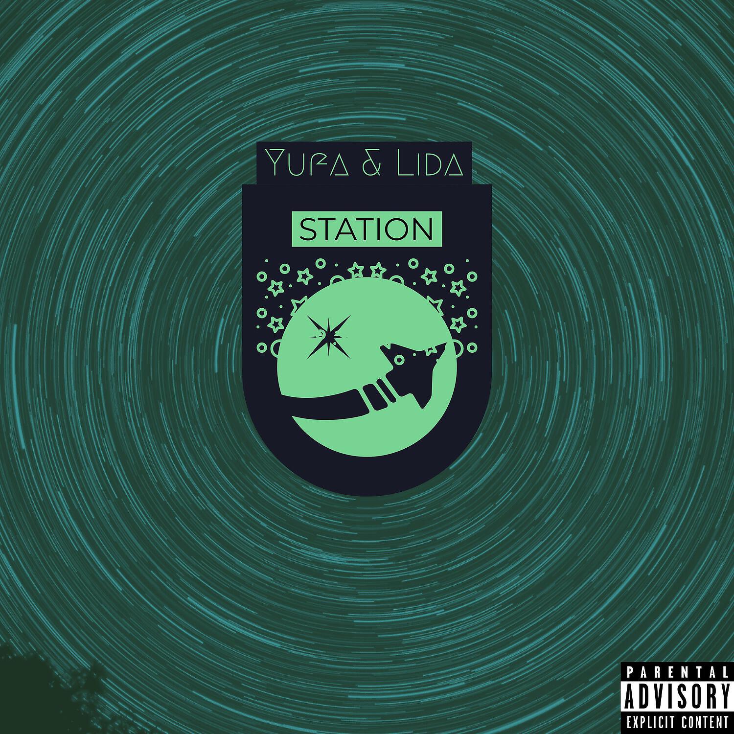 Постер альбома Station
