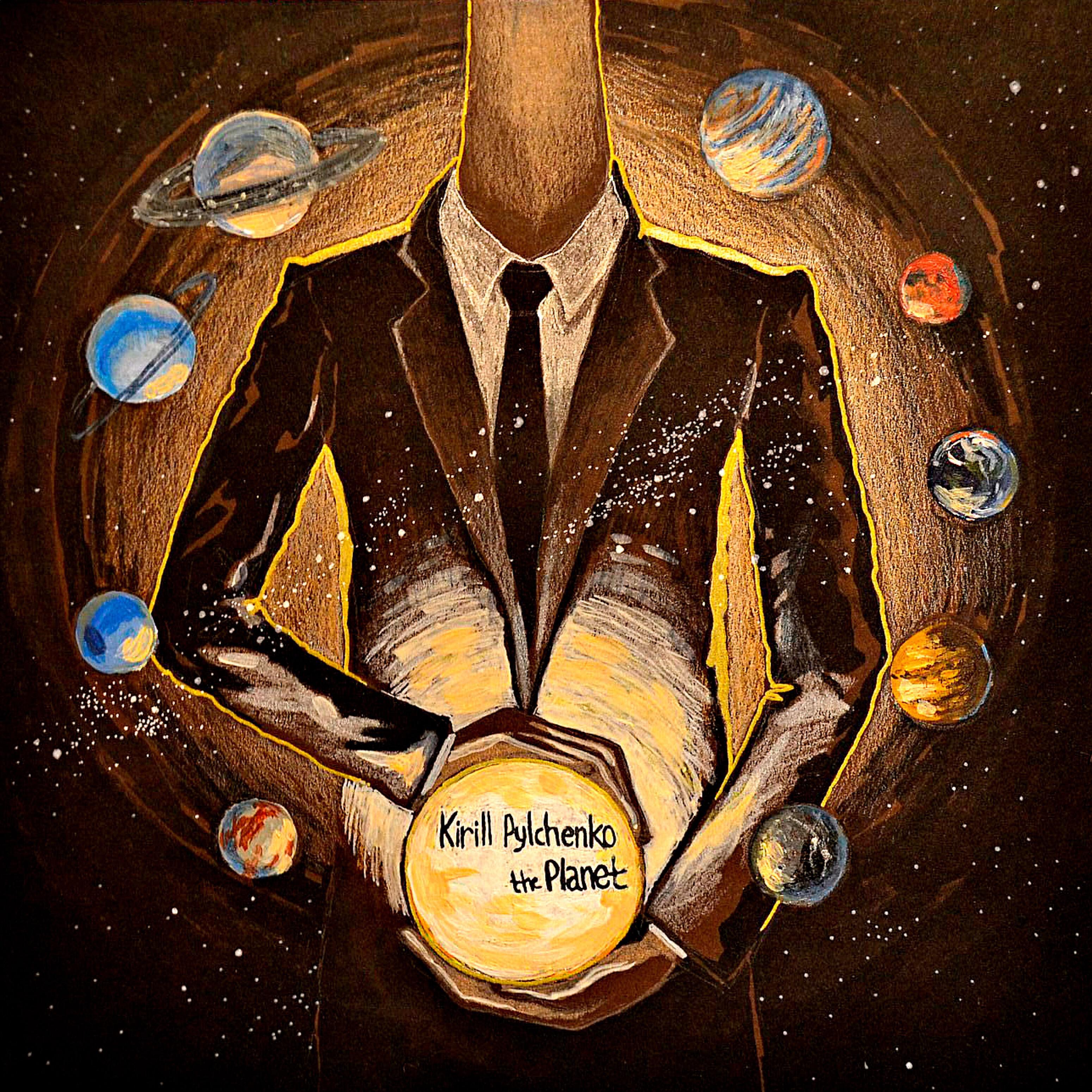 Релиз The Planet