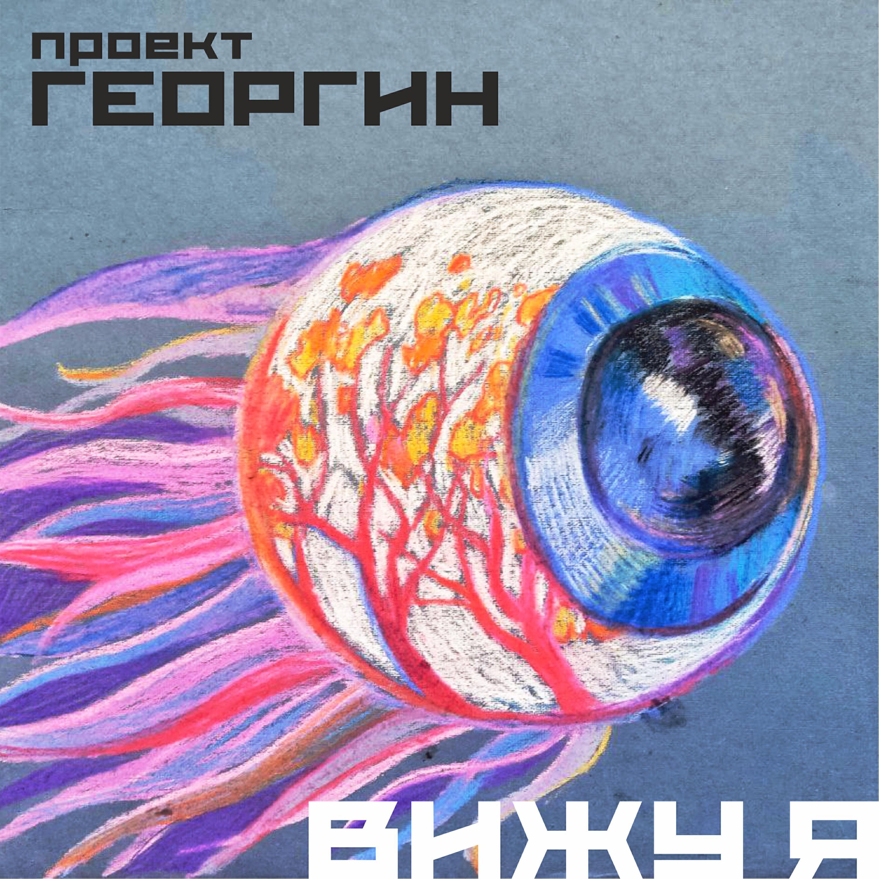 Изображение артиста