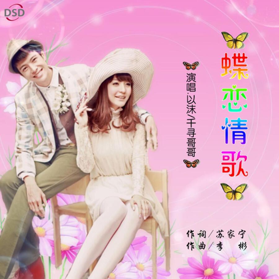 Волна по релизу