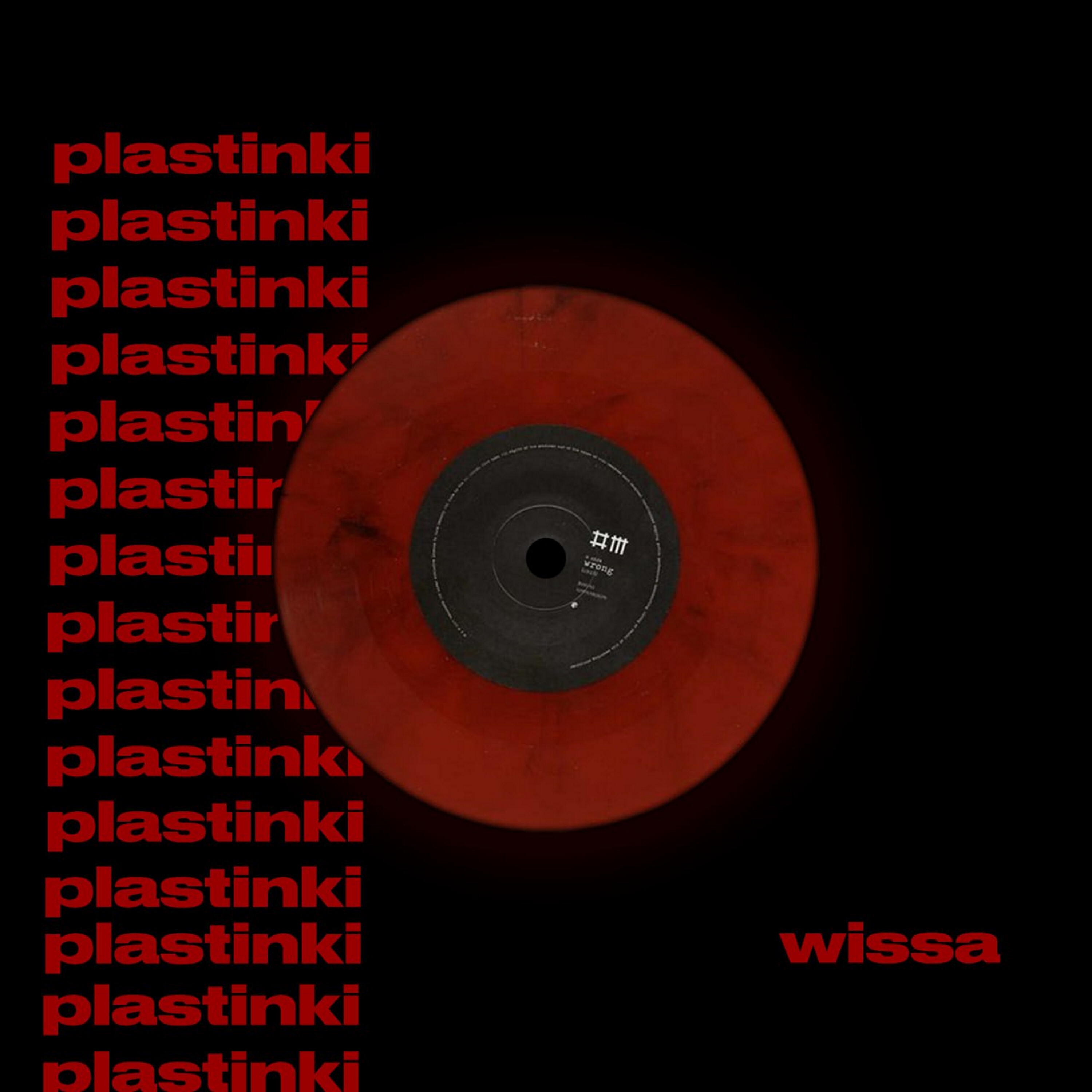 Релиз plastinki