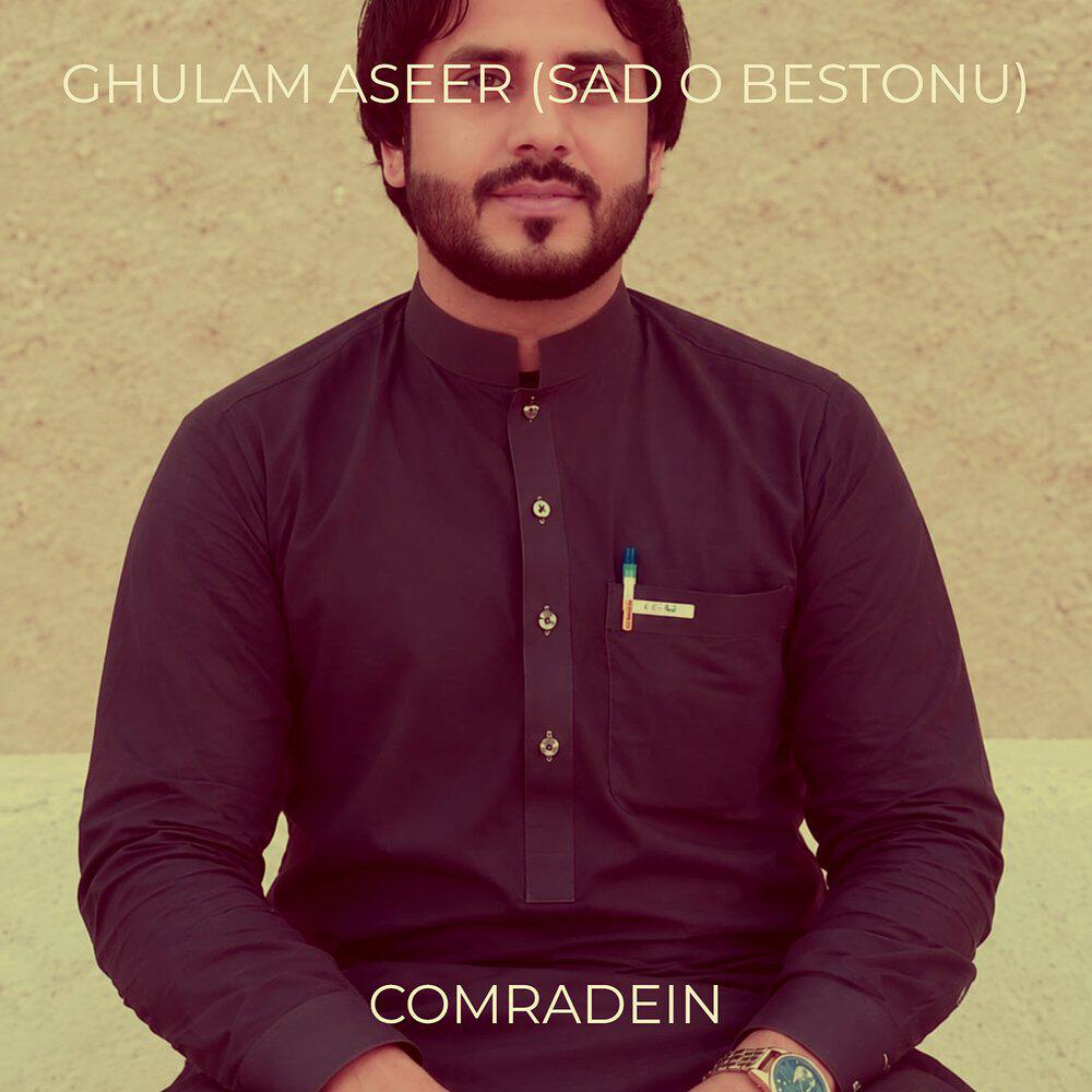 Релиз Ghulam Aseer (sad o bestonu)