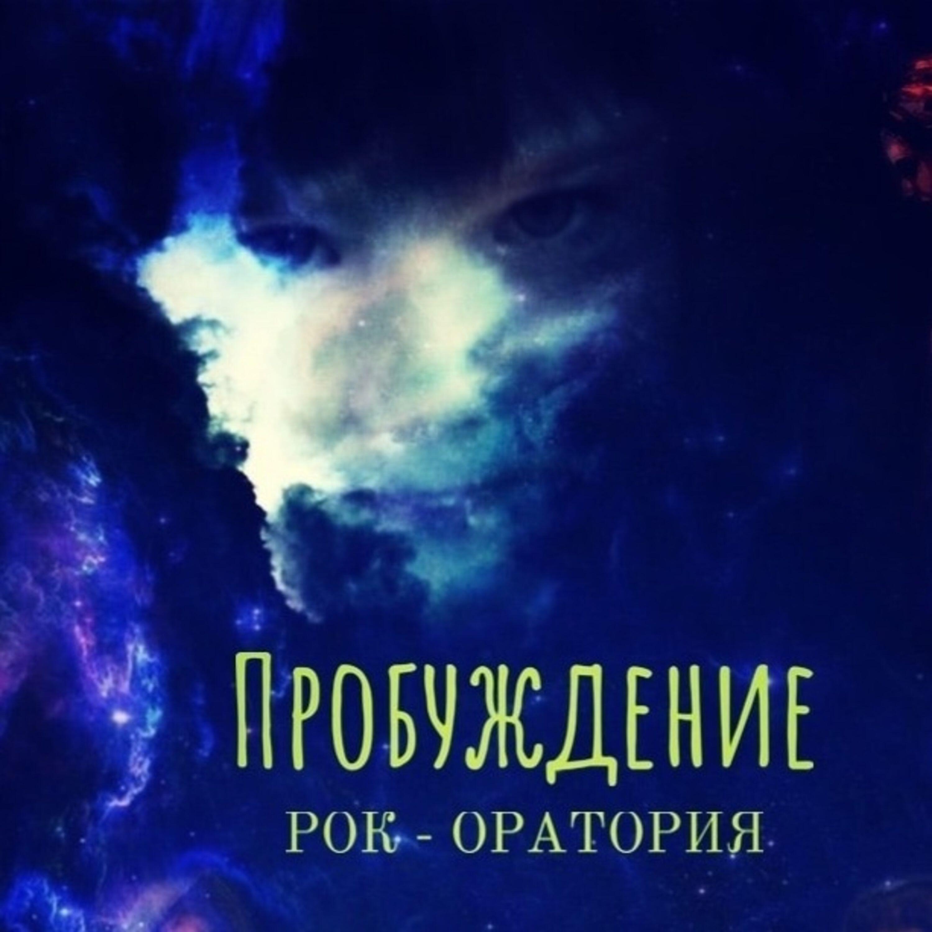 Релиз Небесный храм
