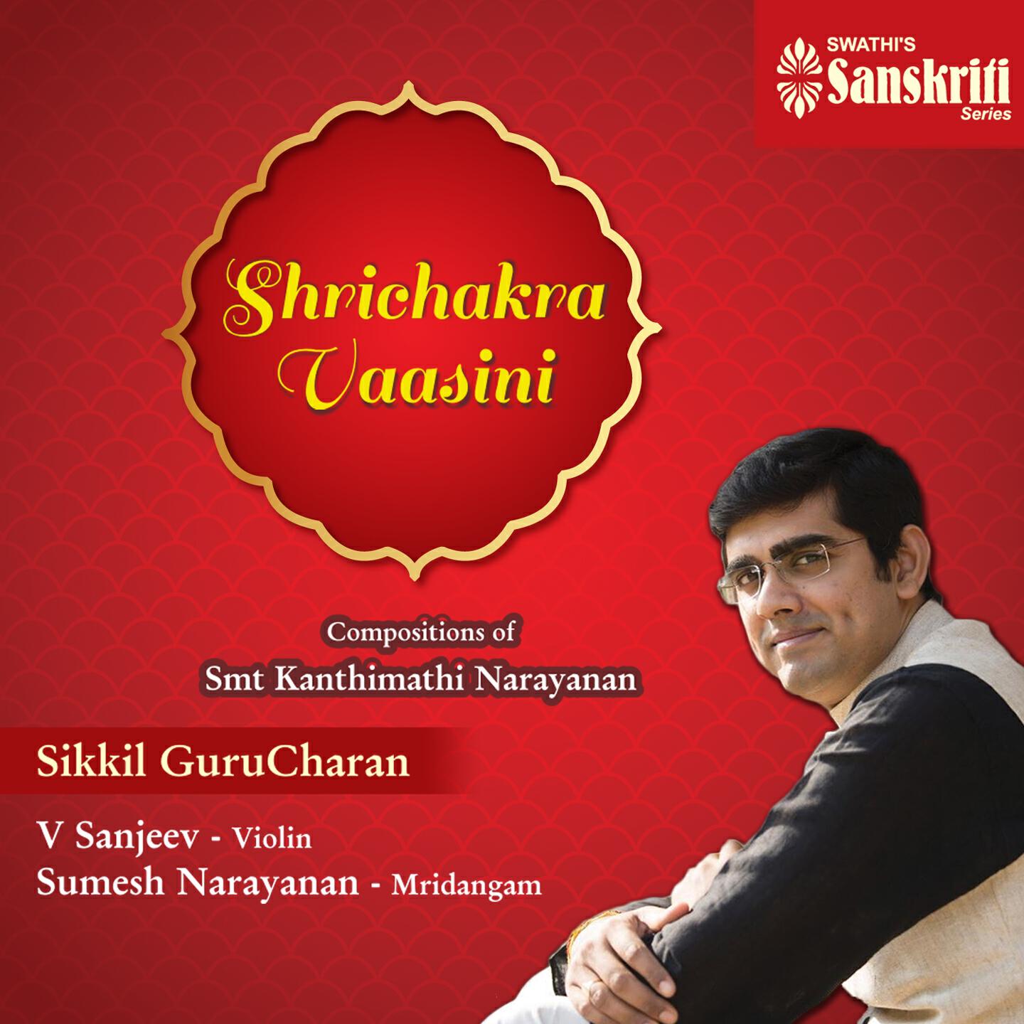 Релиз Shrichakra Vaasini