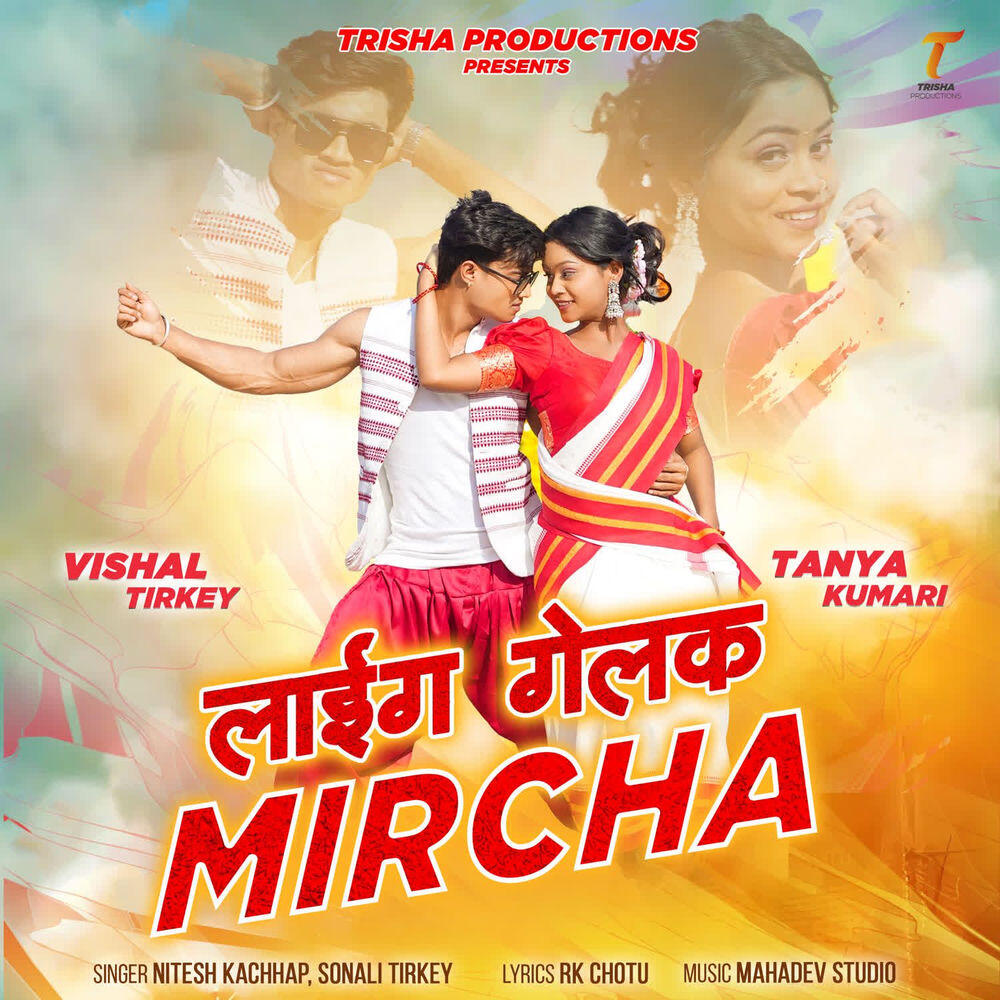 Релиз Laig Gelak Mircha