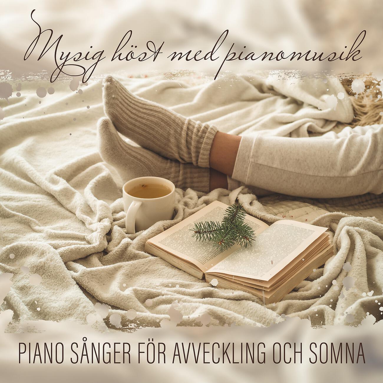 Релиз Mysig höst med pianomusik