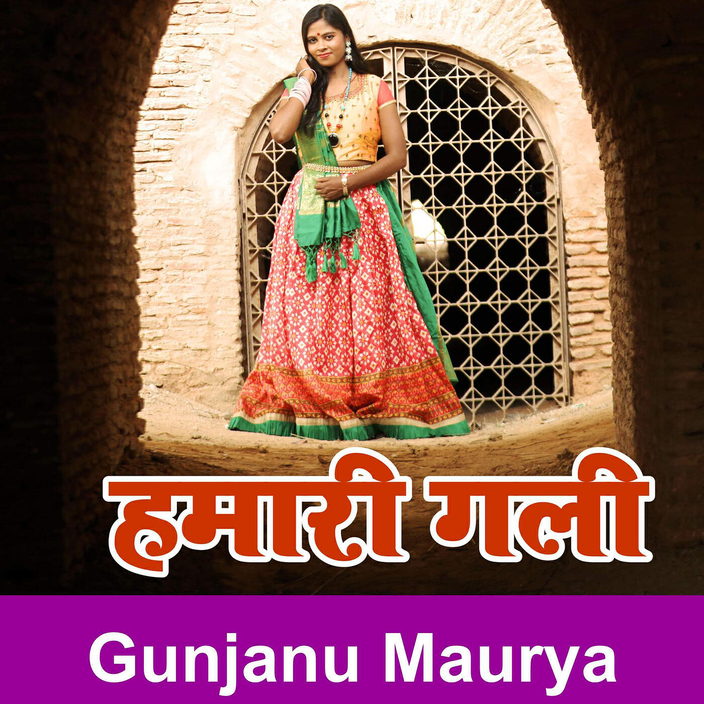 GUNJANU MAURYA