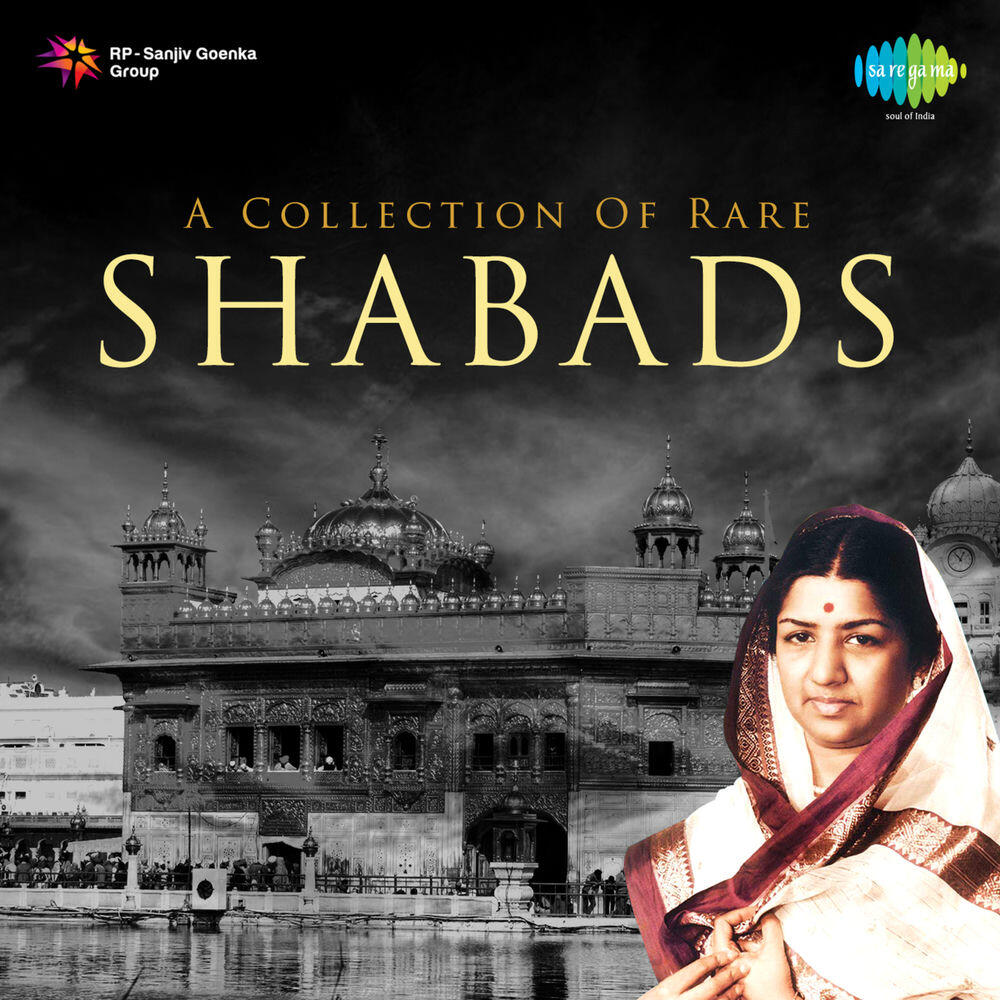 Релиз A Collection of Rare Shabads