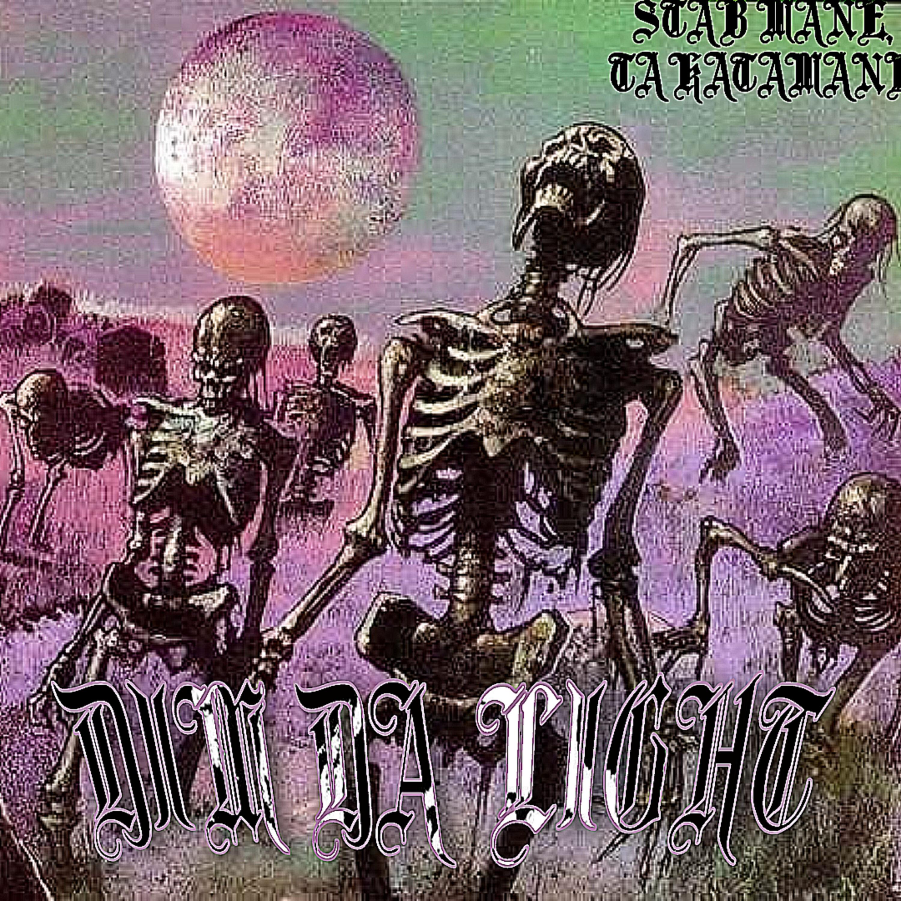 Релиз DIM DA LIGHT