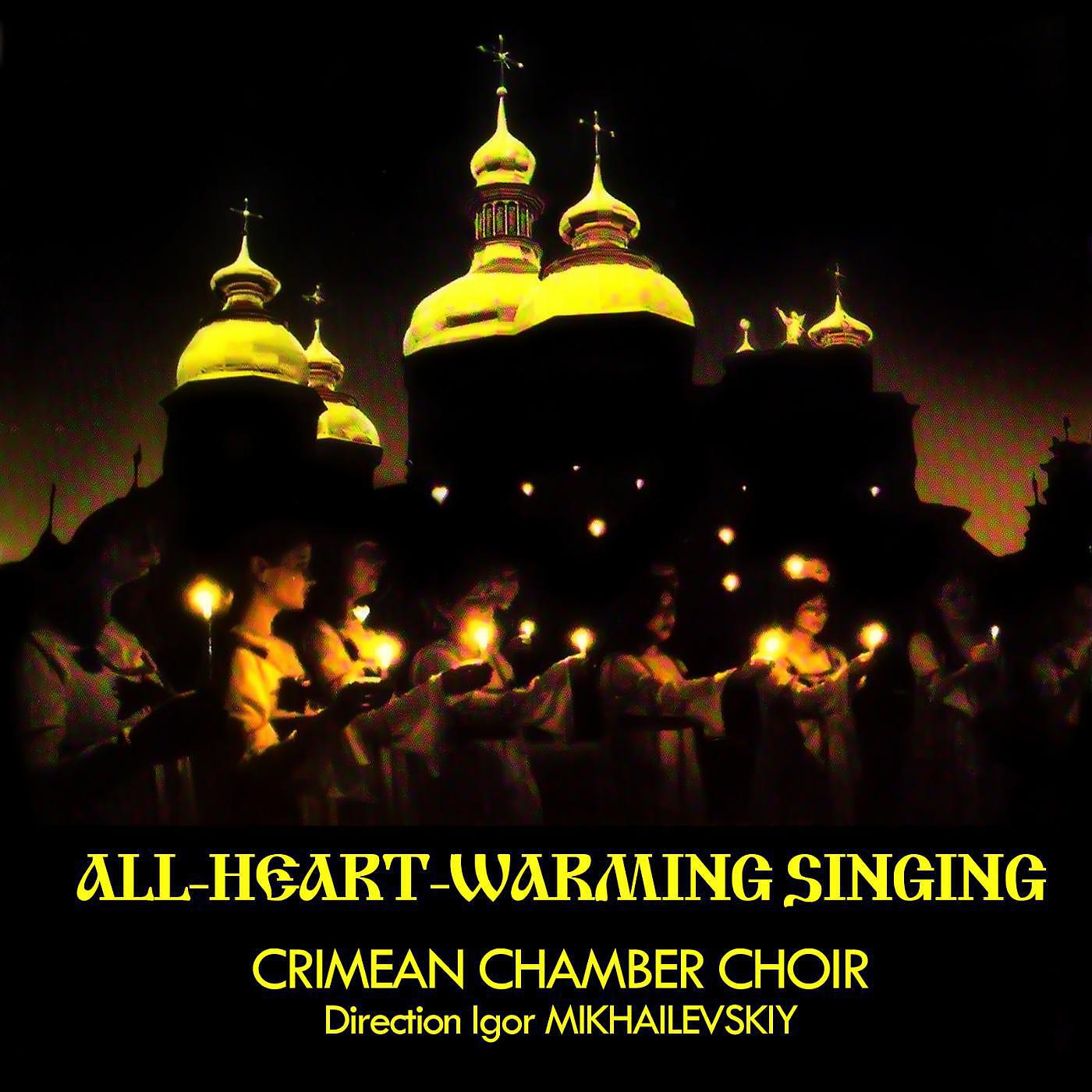 Crimean Chamber Choir