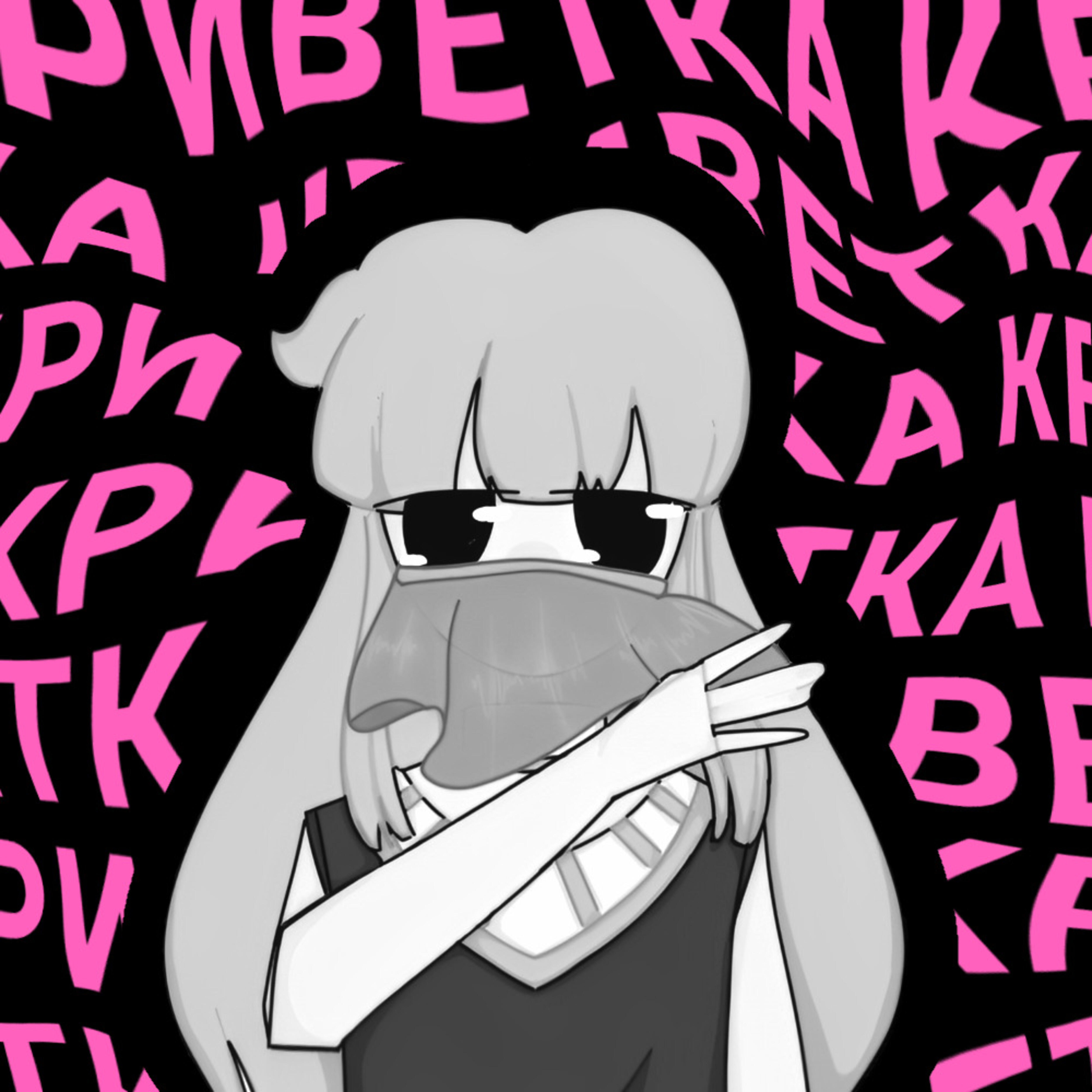 Релиз Криветка (Barbie Version)