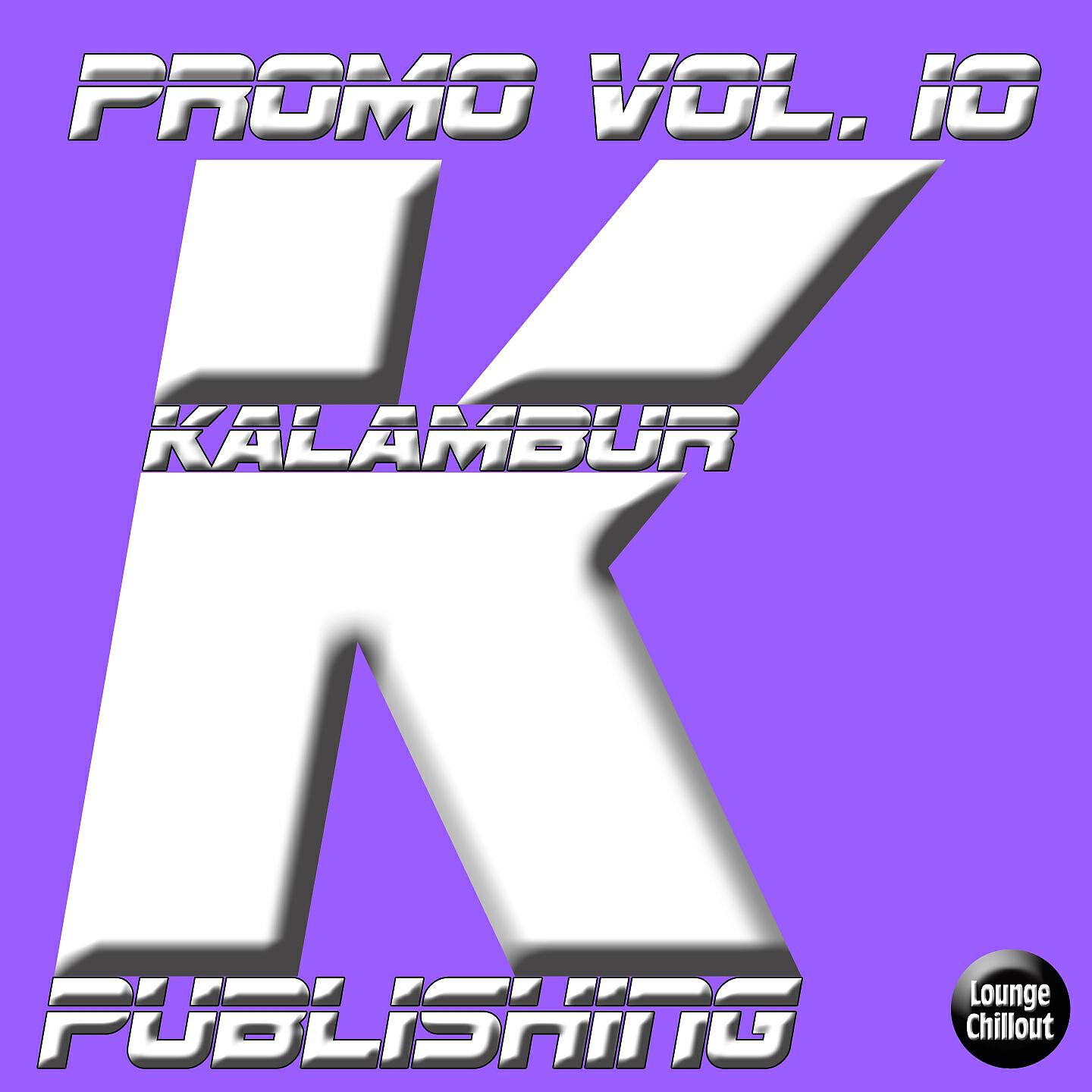 Релиз KALAMBUR PROMO VOL 10