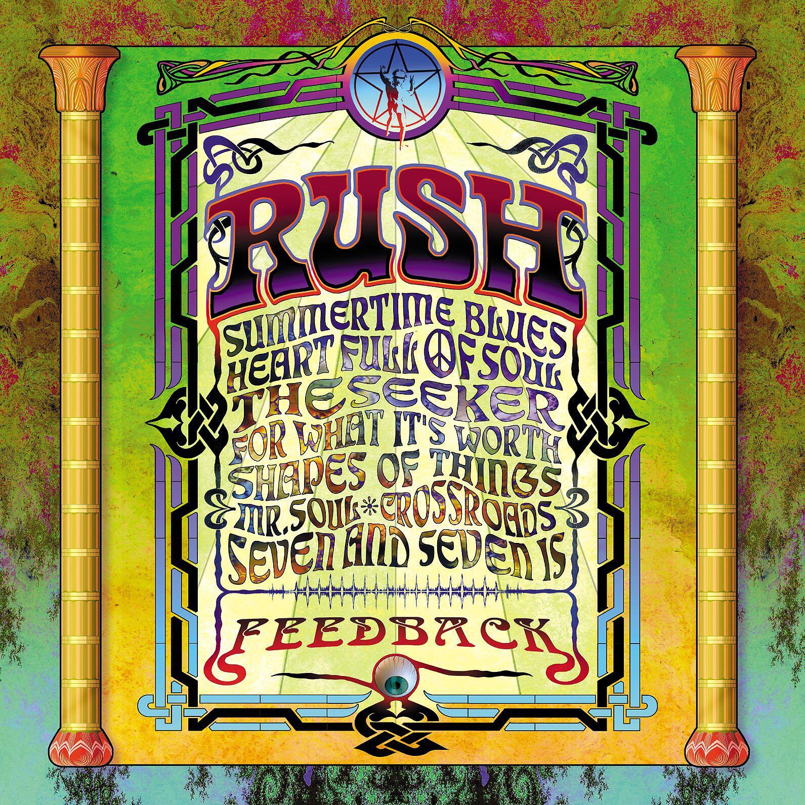 Релиз Feedback
