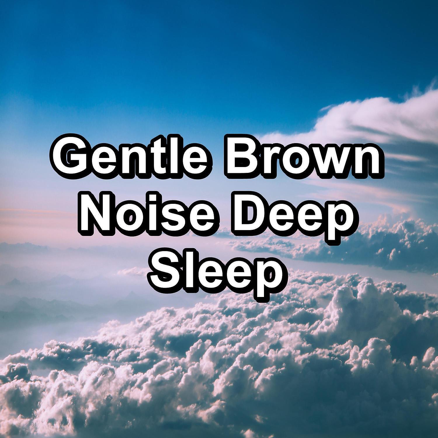 Релиз Gentle Brown Noise Deep Sleep