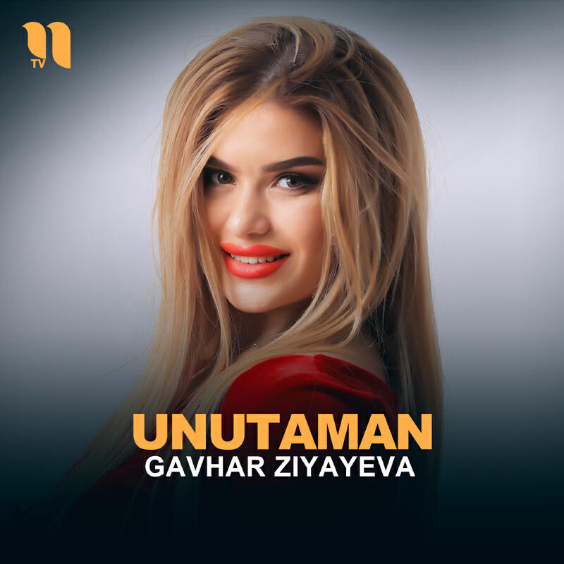 Релиз Unutaman